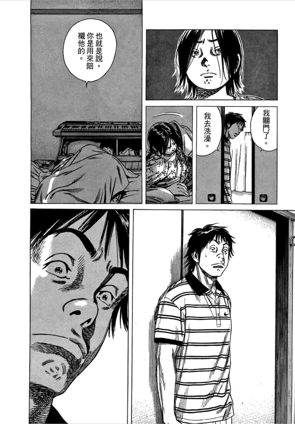 Page 186