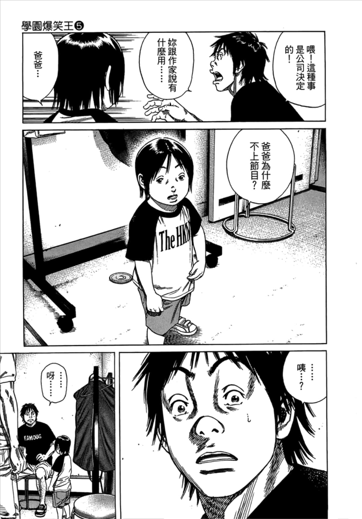 Page 191