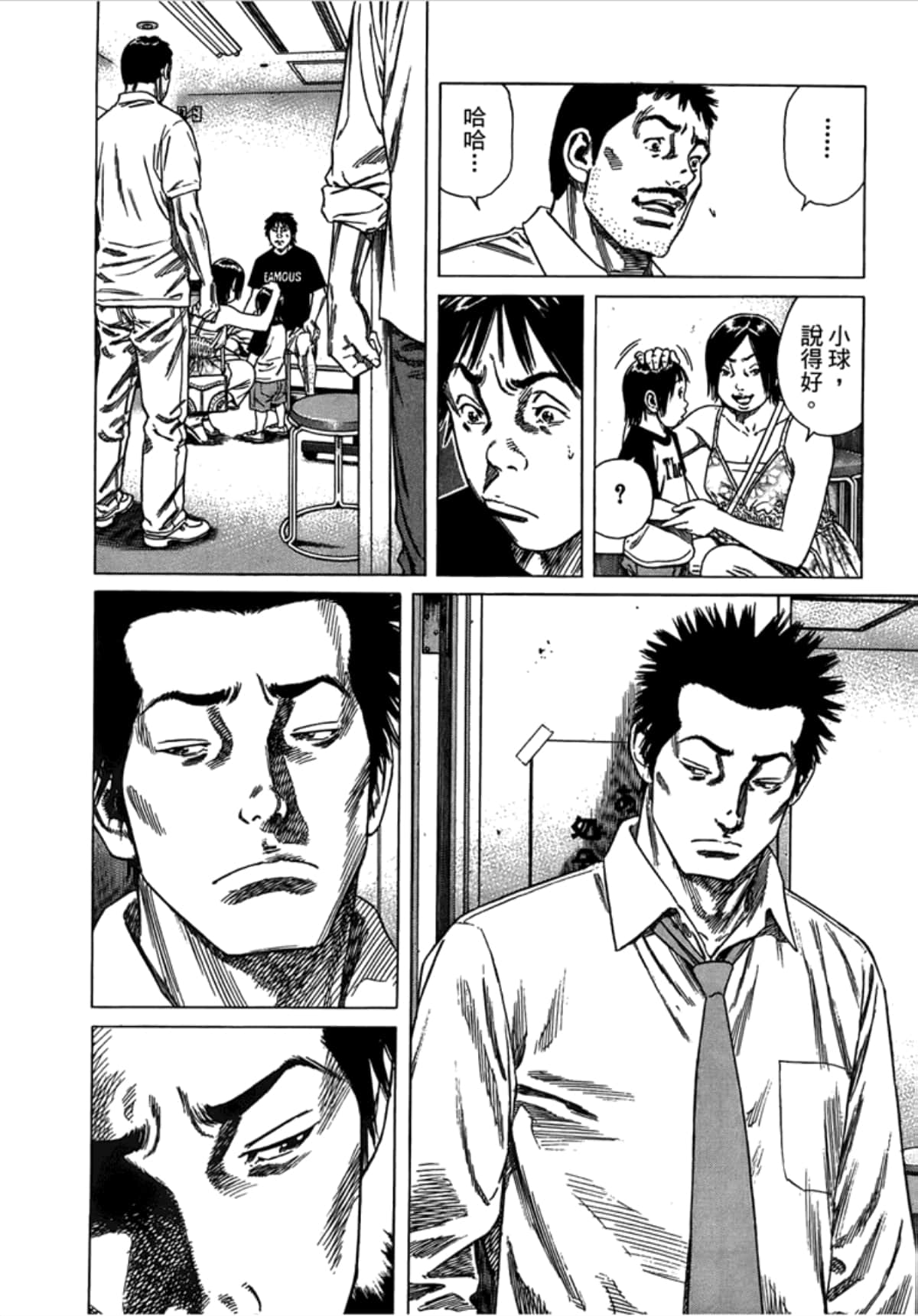 Page 192