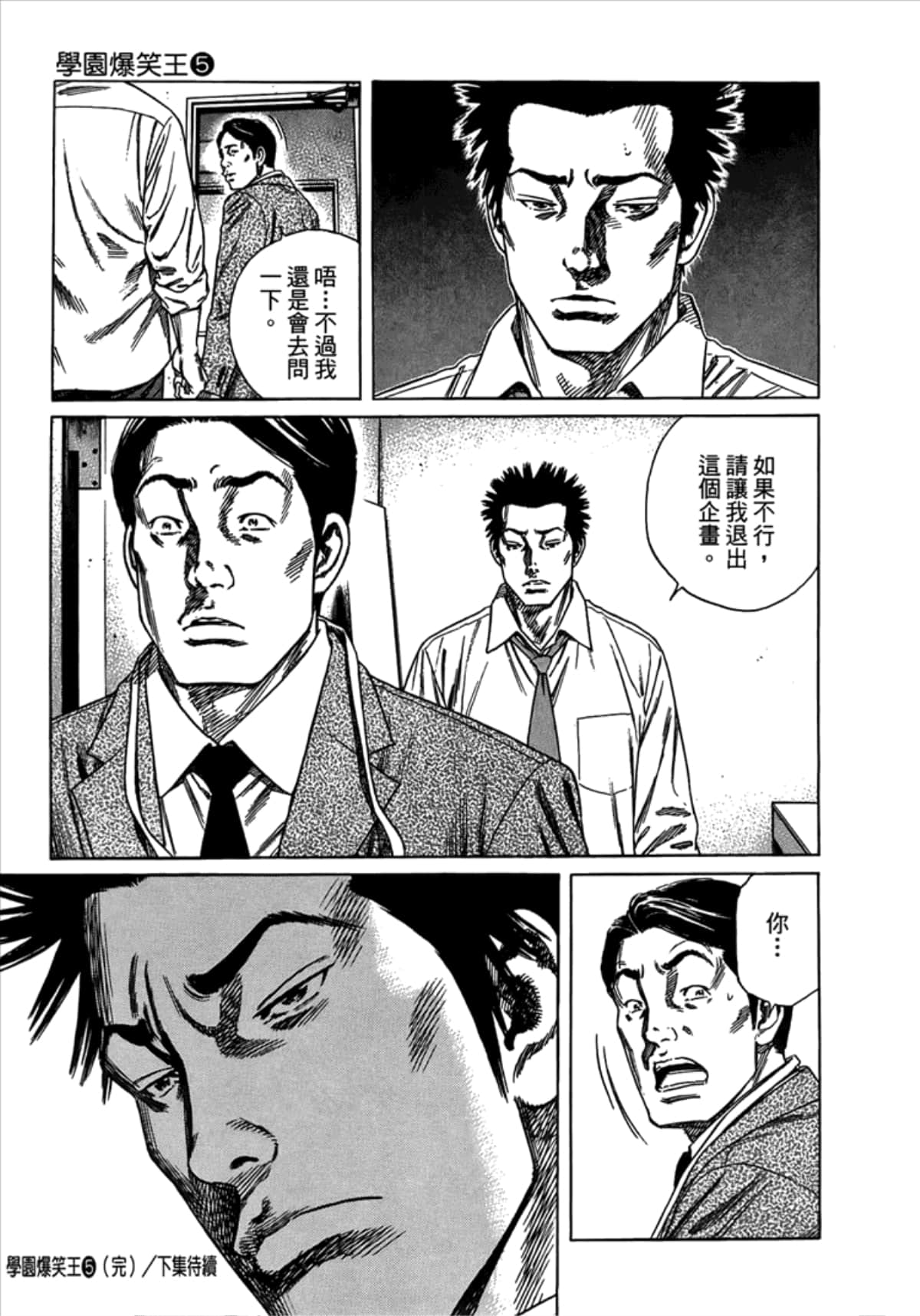Page 195