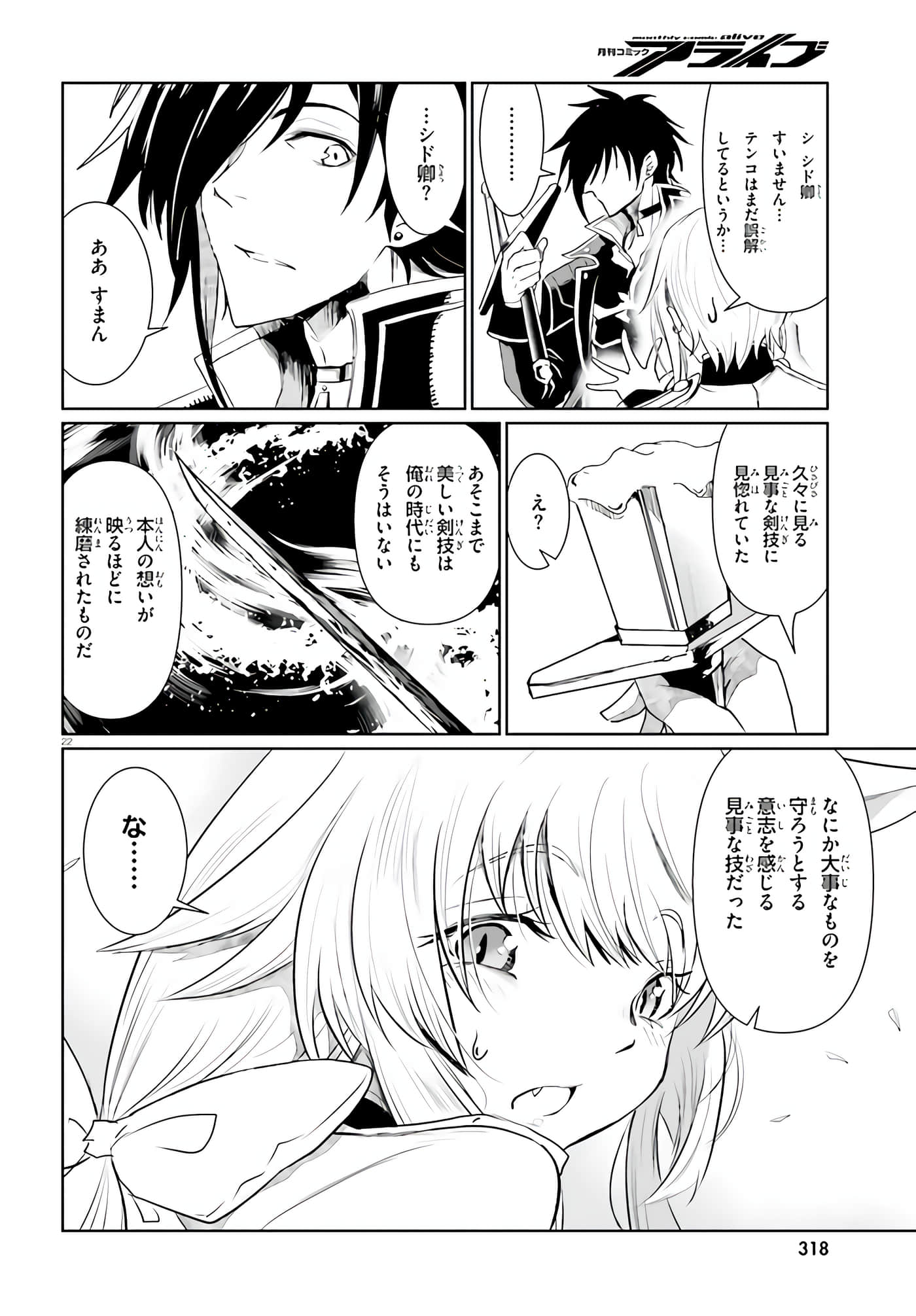 Page 22