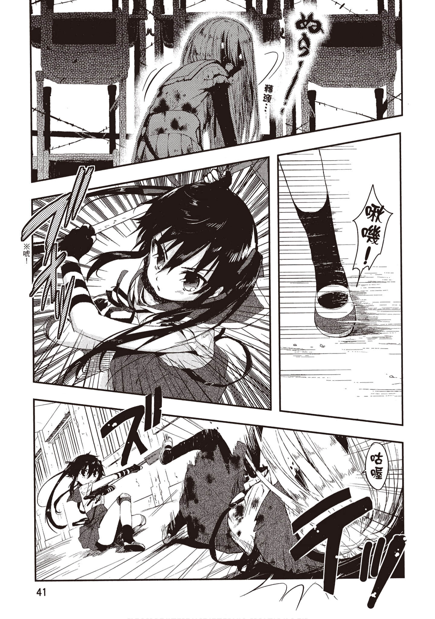 Page 42