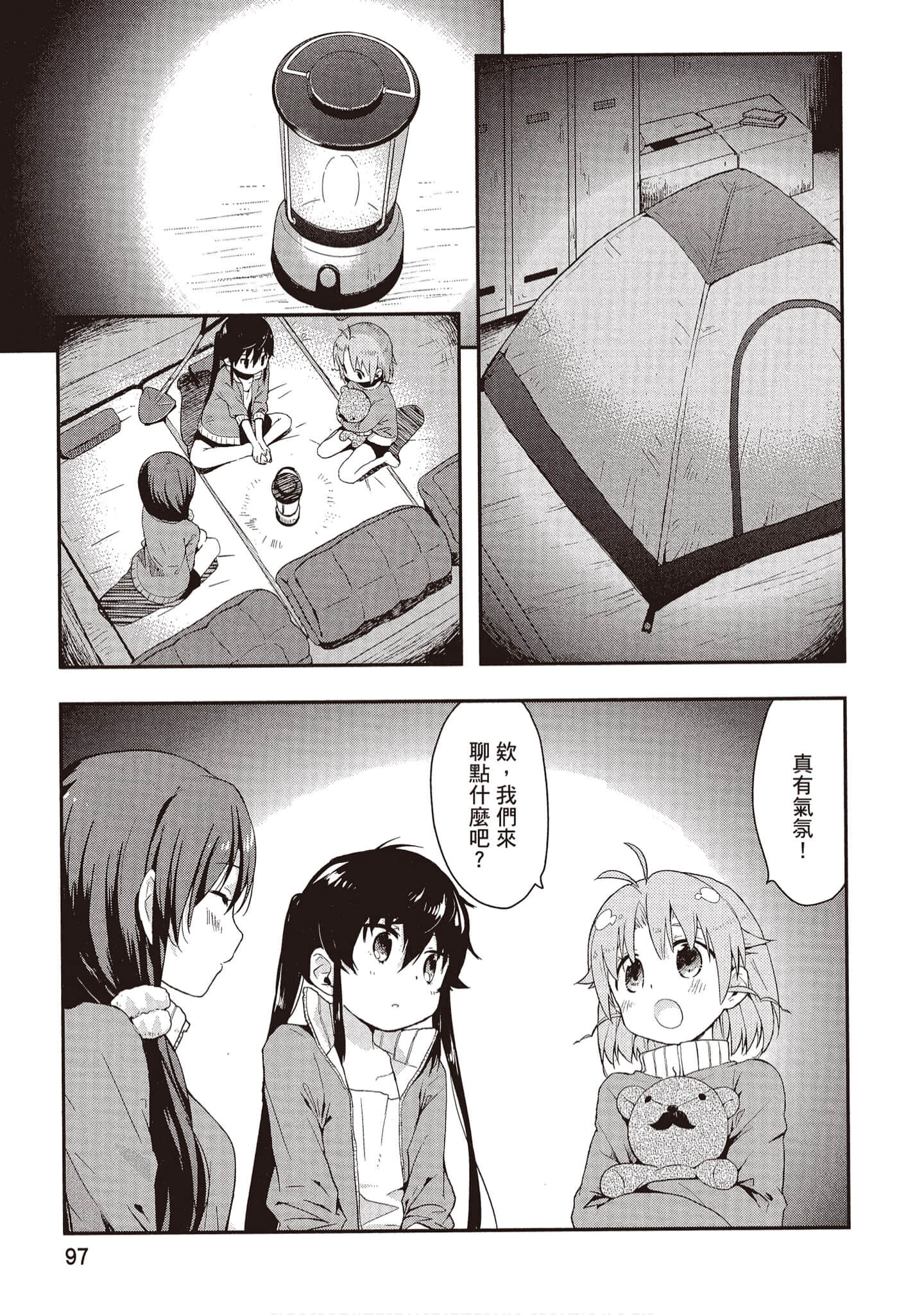 Page 98