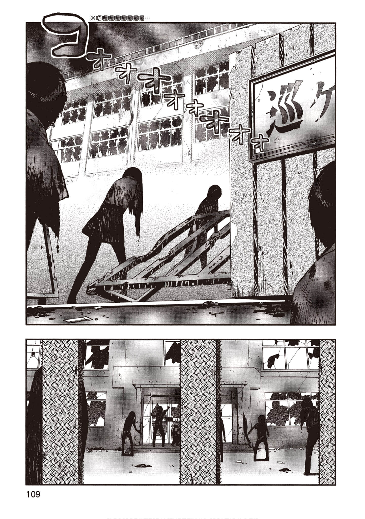 Page 110