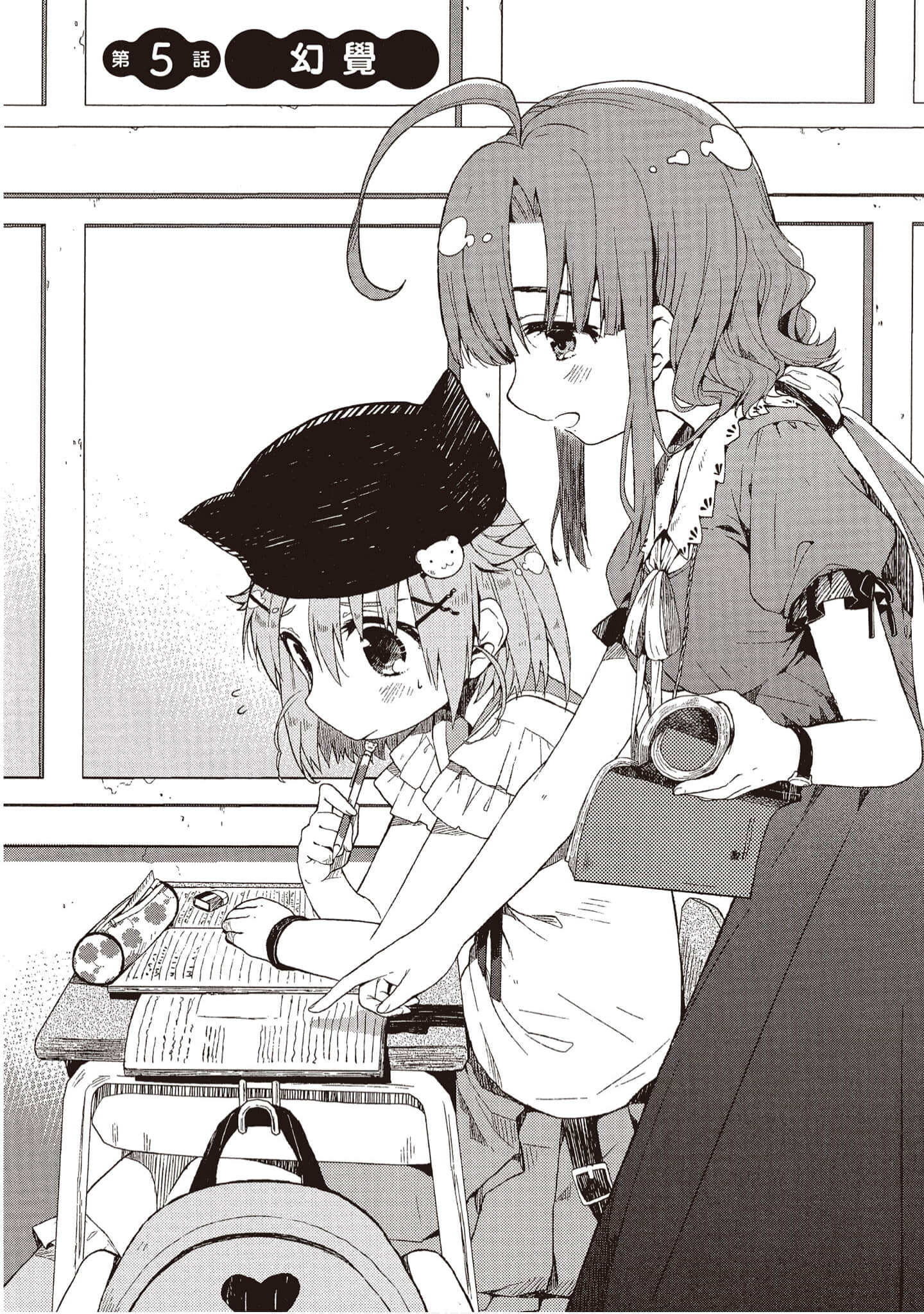 Page 111