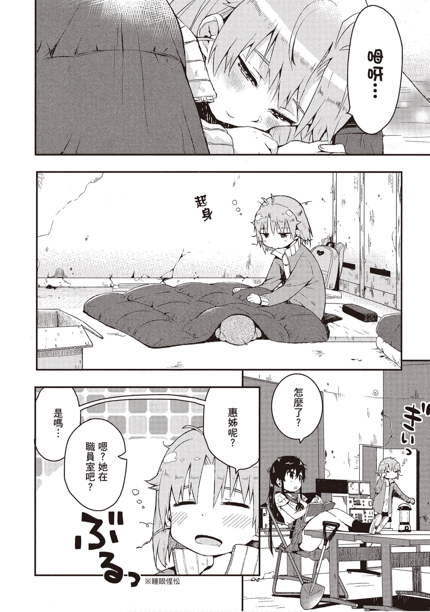 Page 113