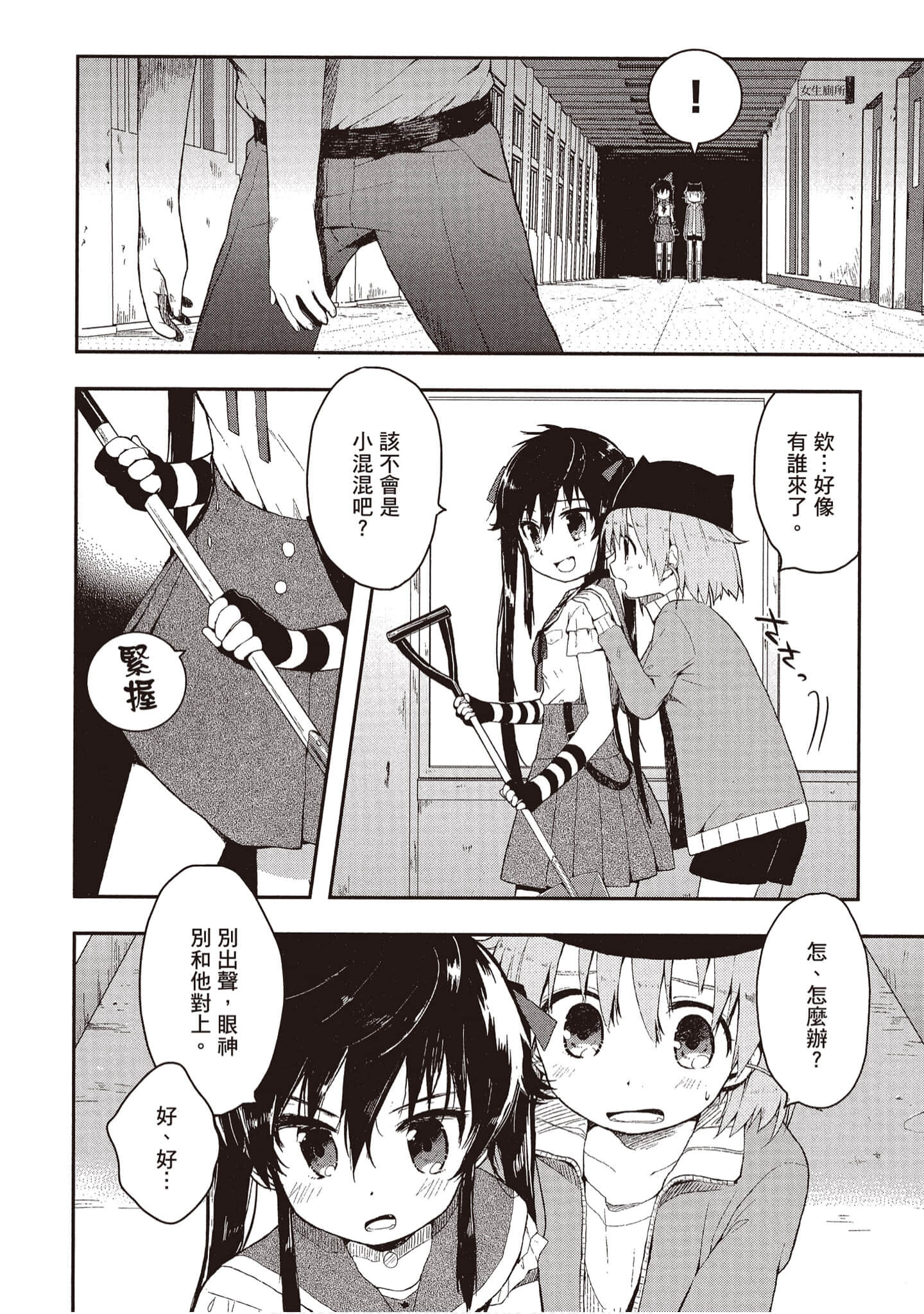 Page 117