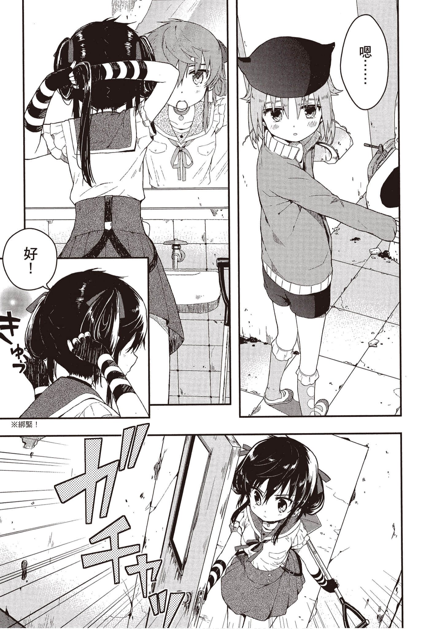 Page 122