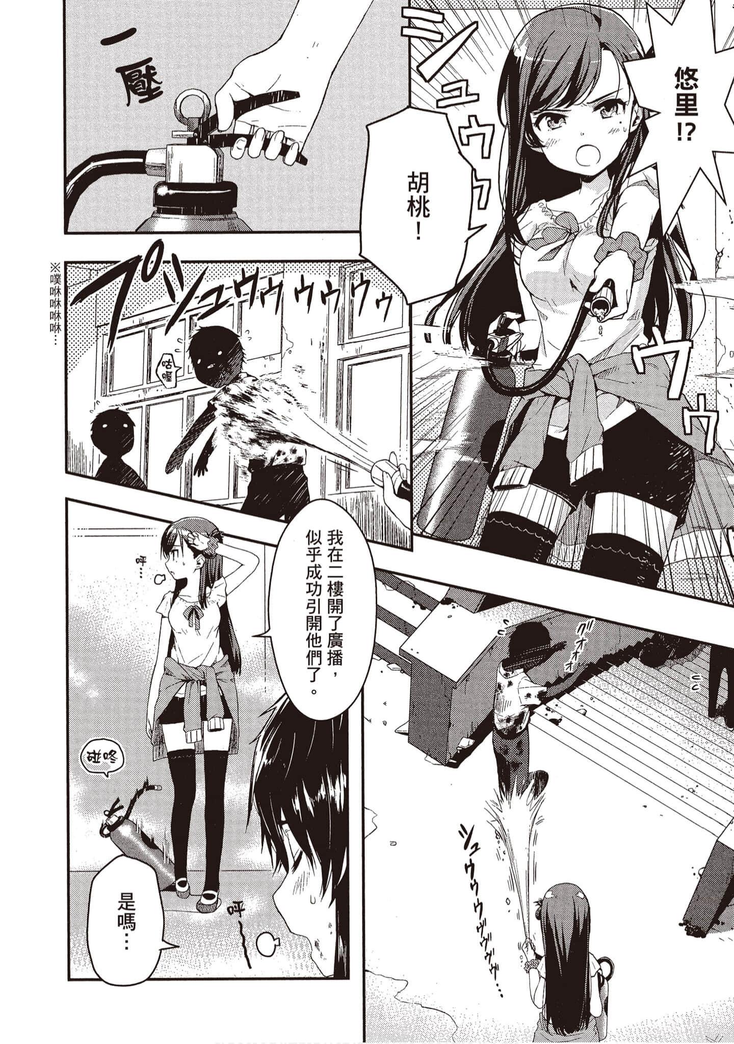 Page 133