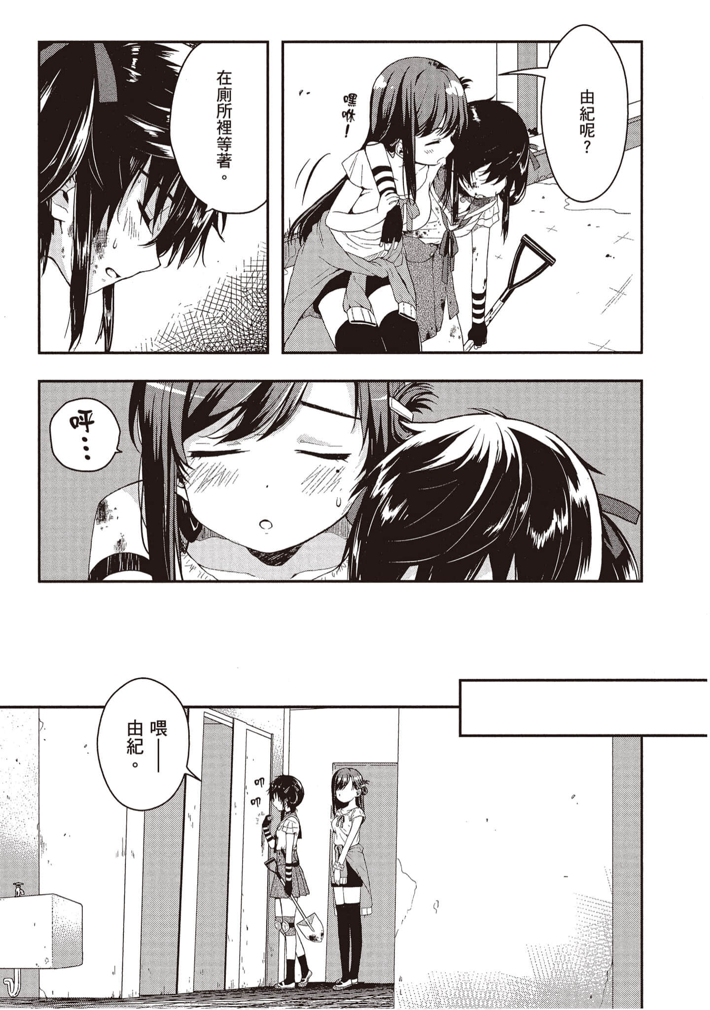 Page 134