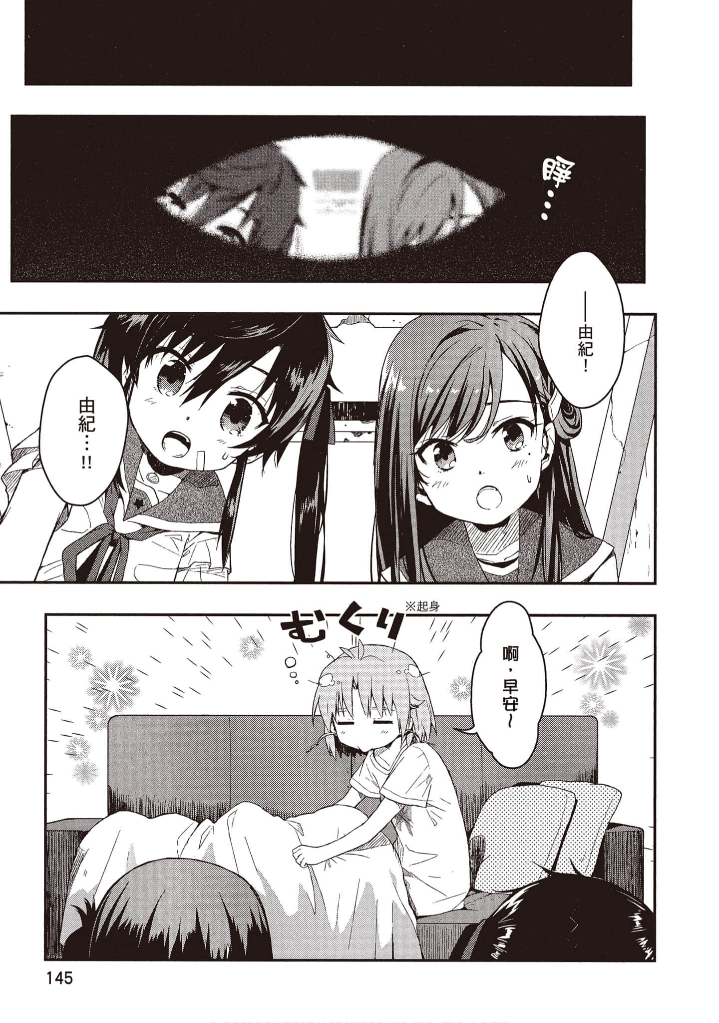 Page 146
