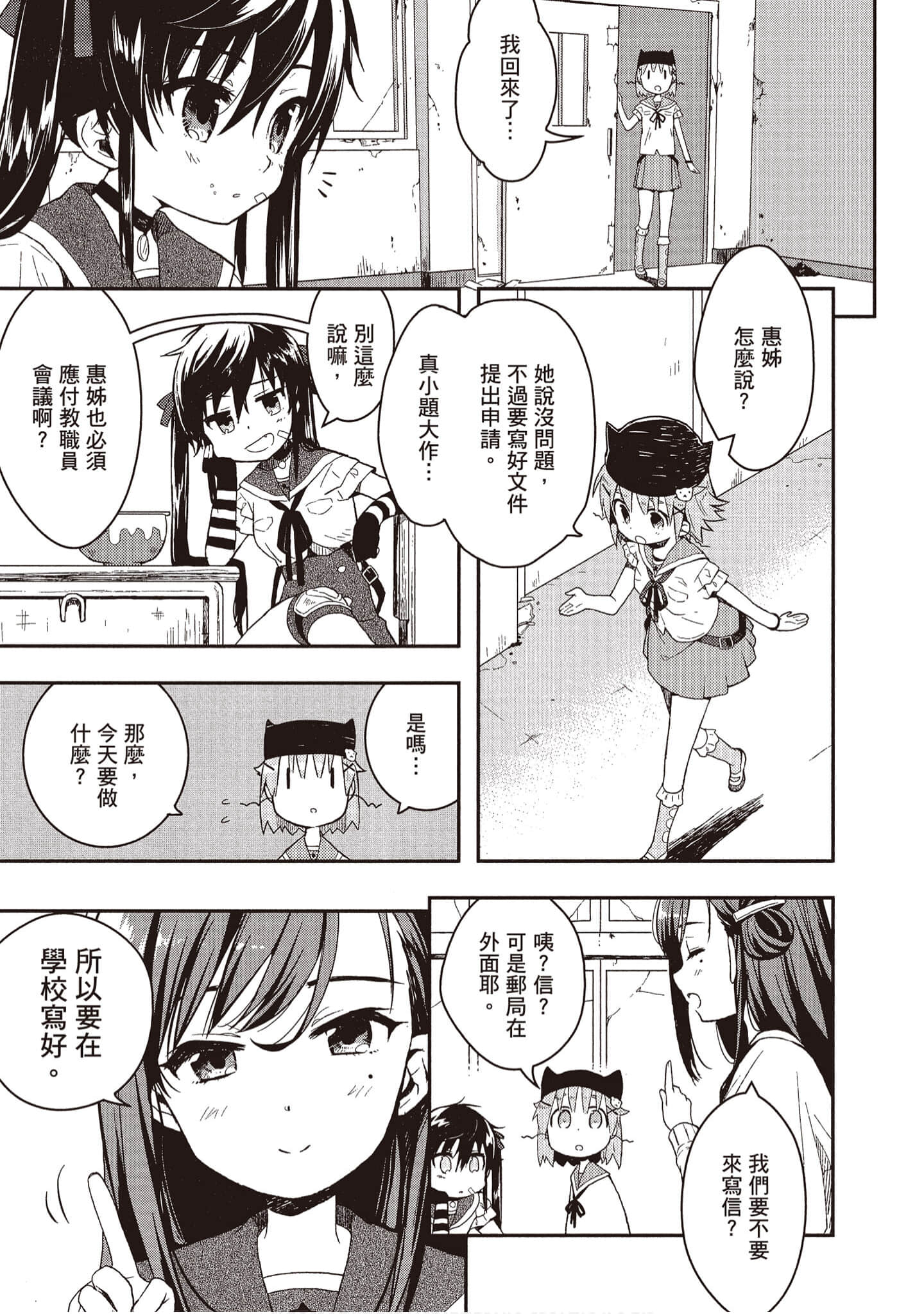 Page 152