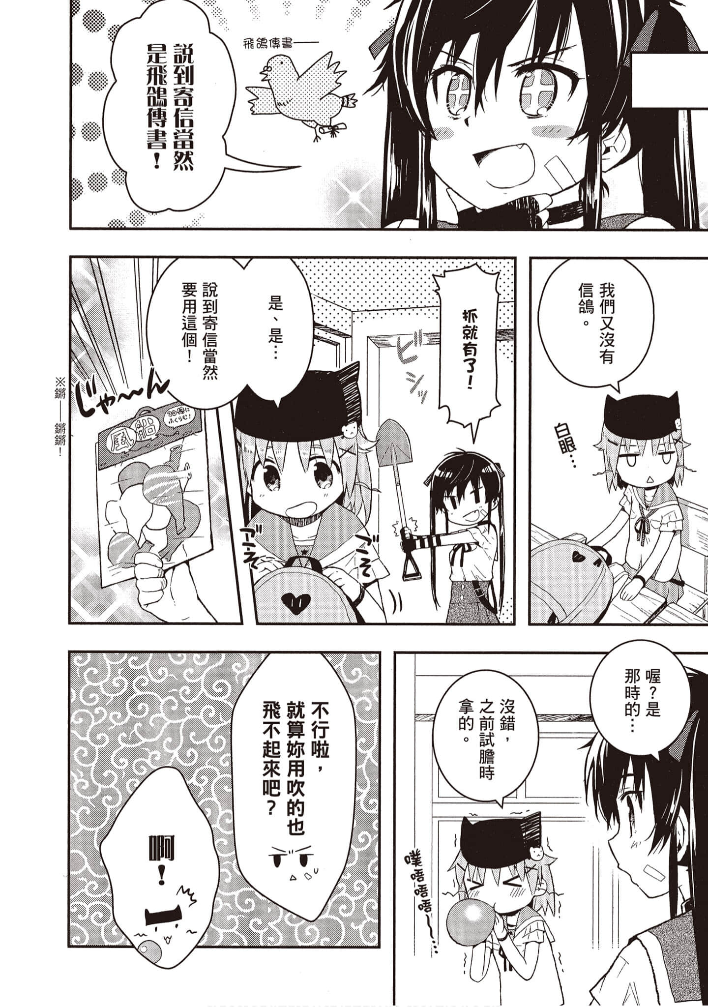 Page 153