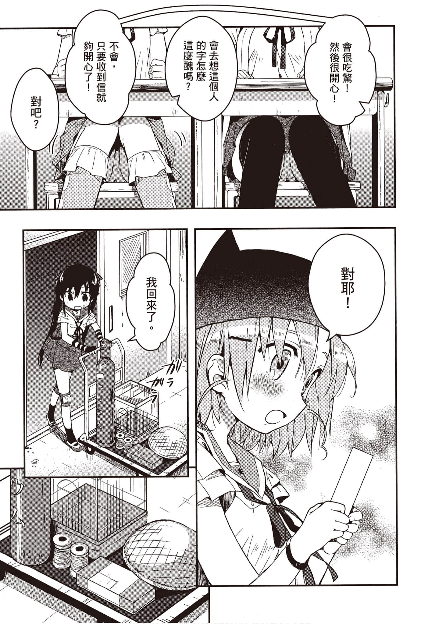 Page 156