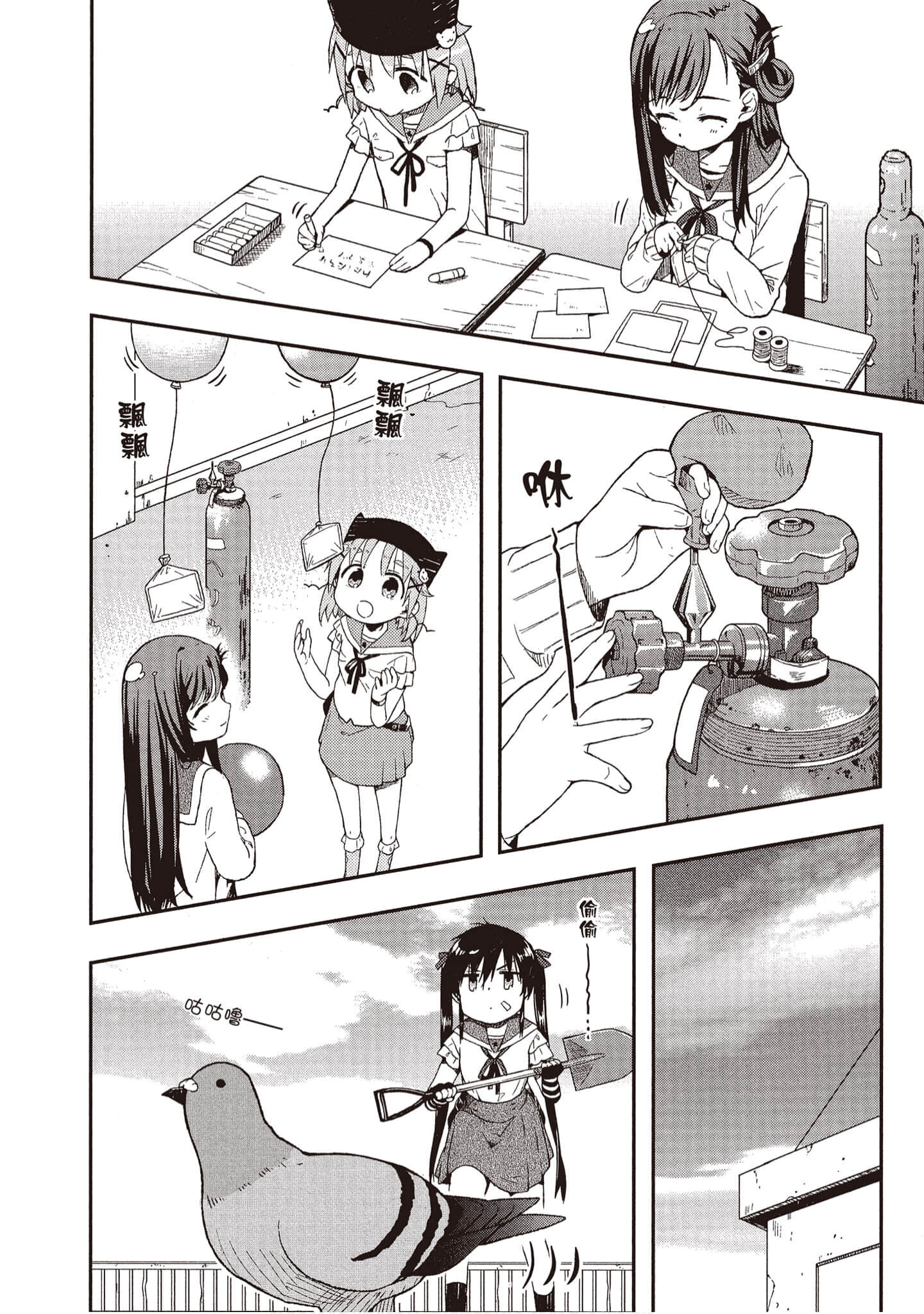 Page 157