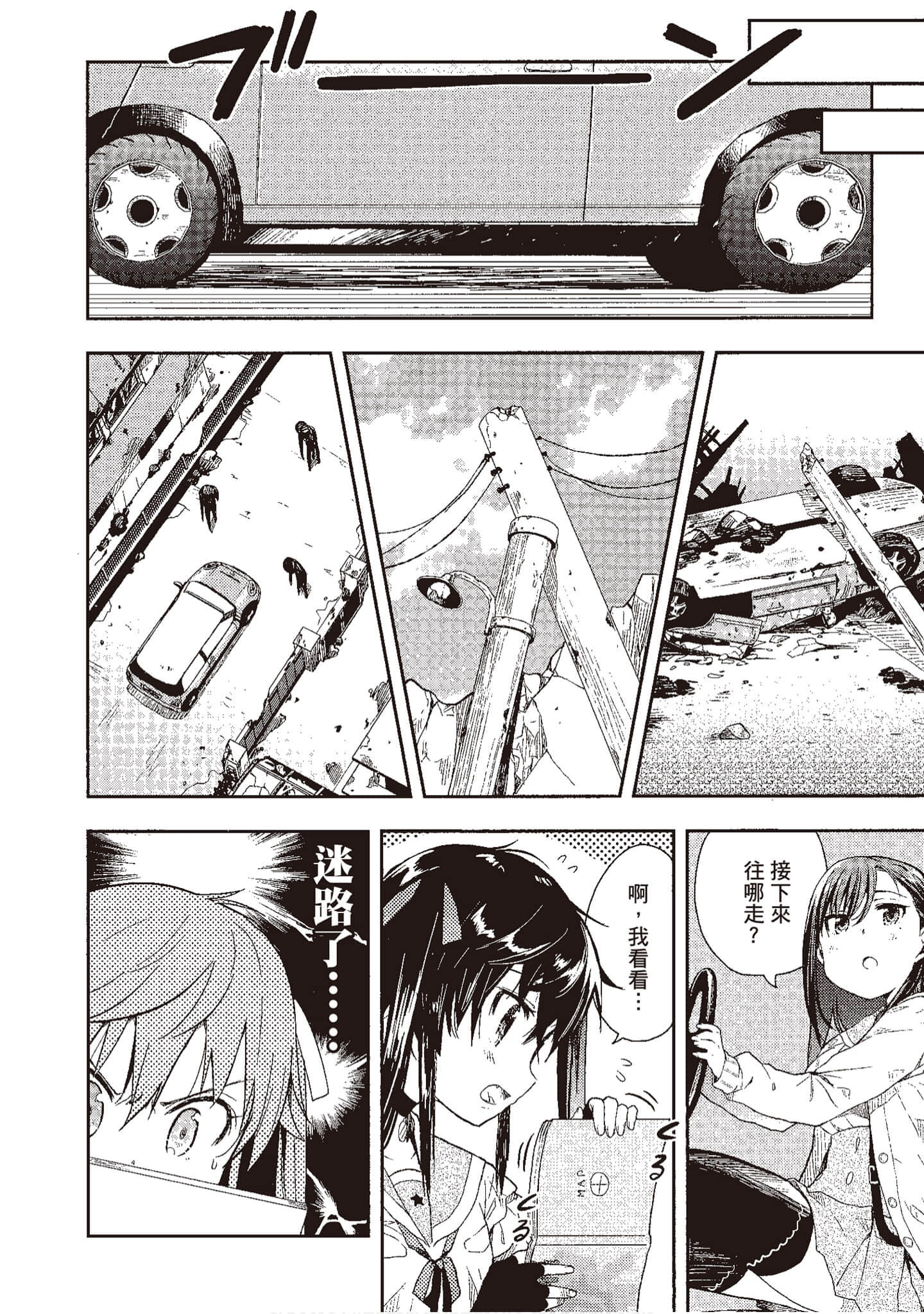 Page 61