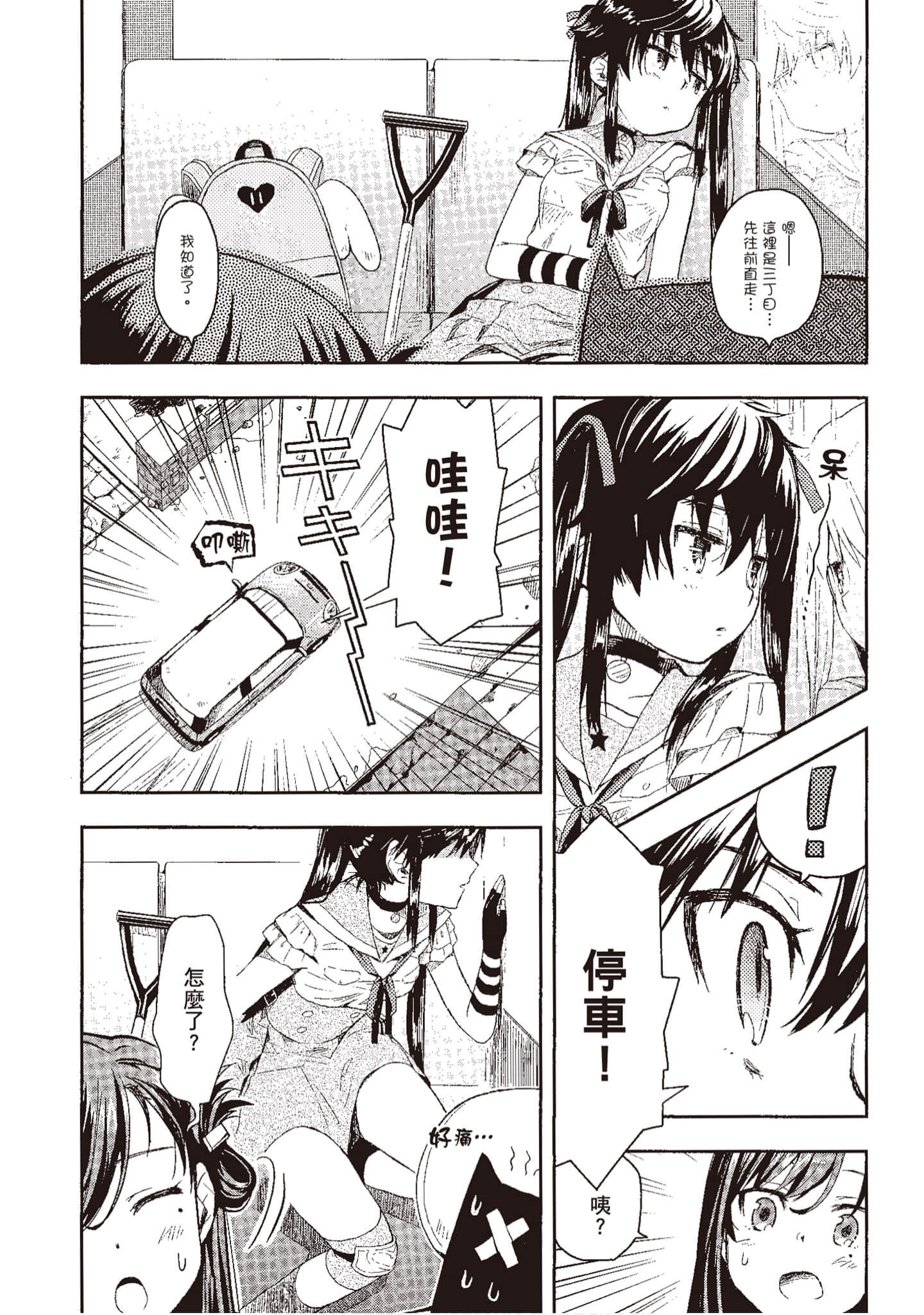 Page 63