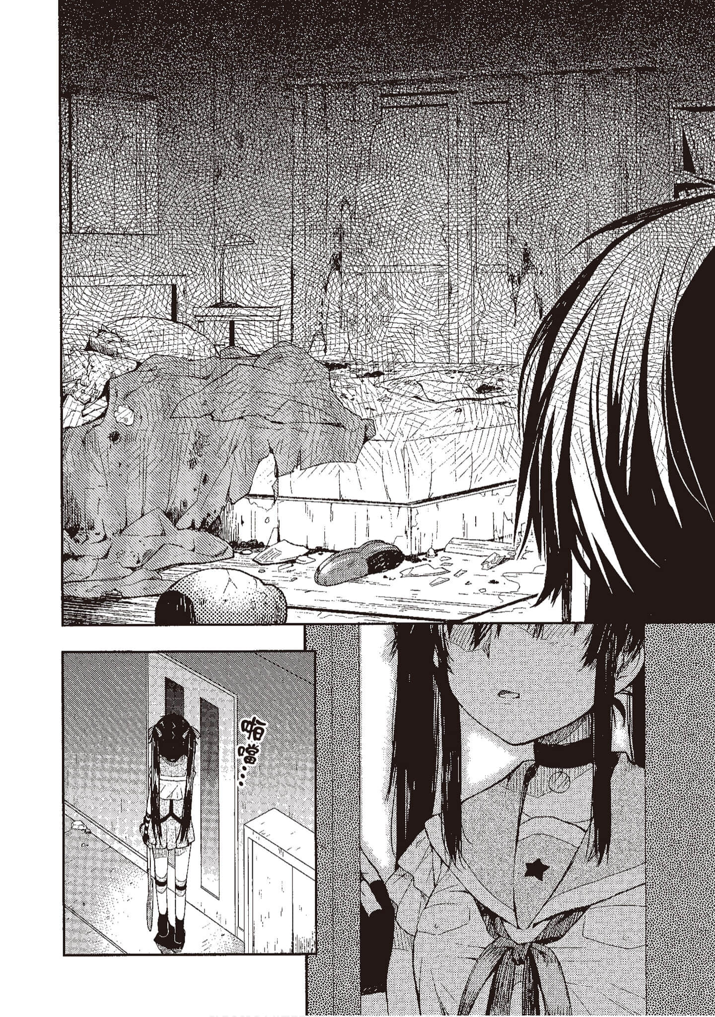 Page 71