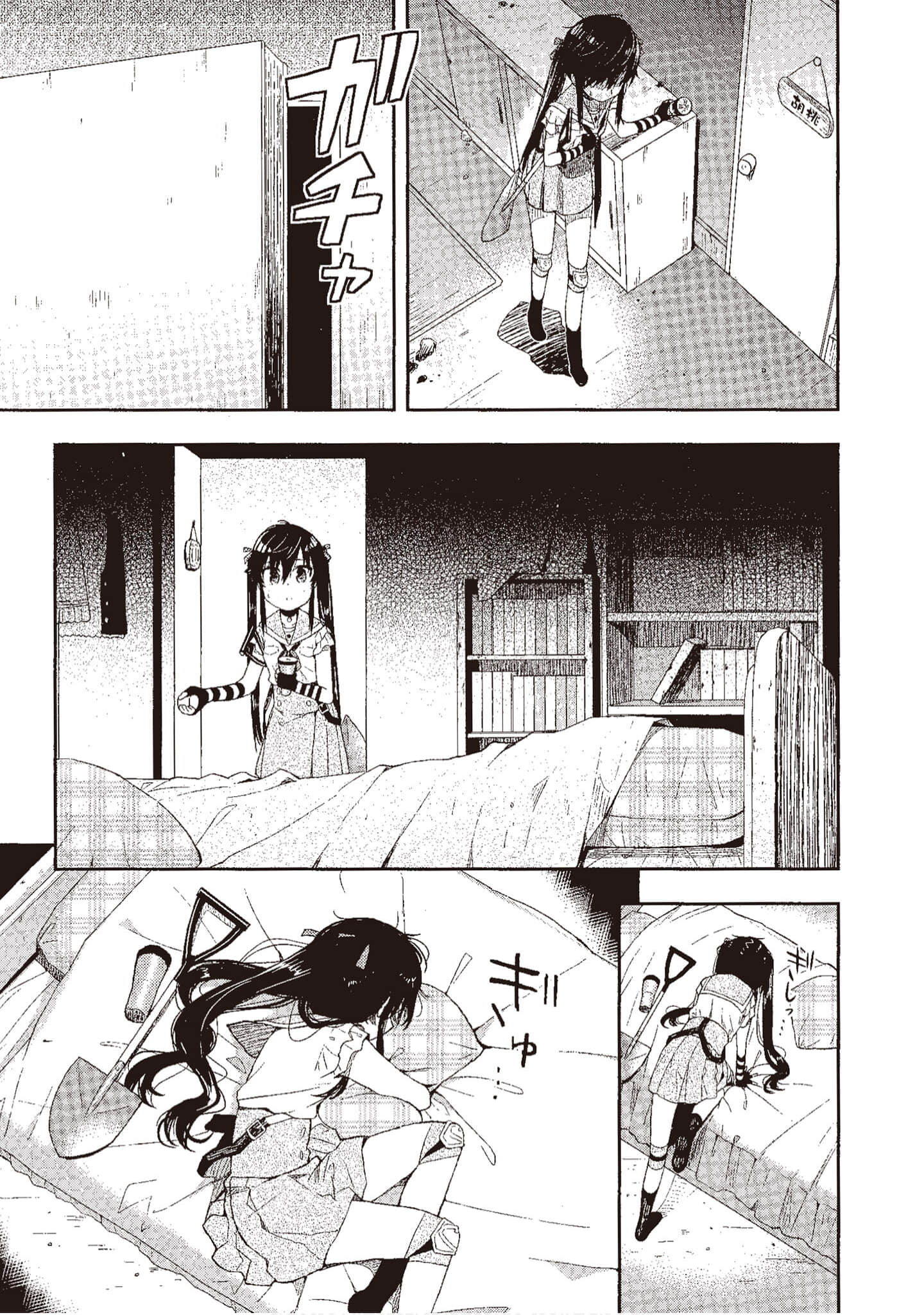 Page 72