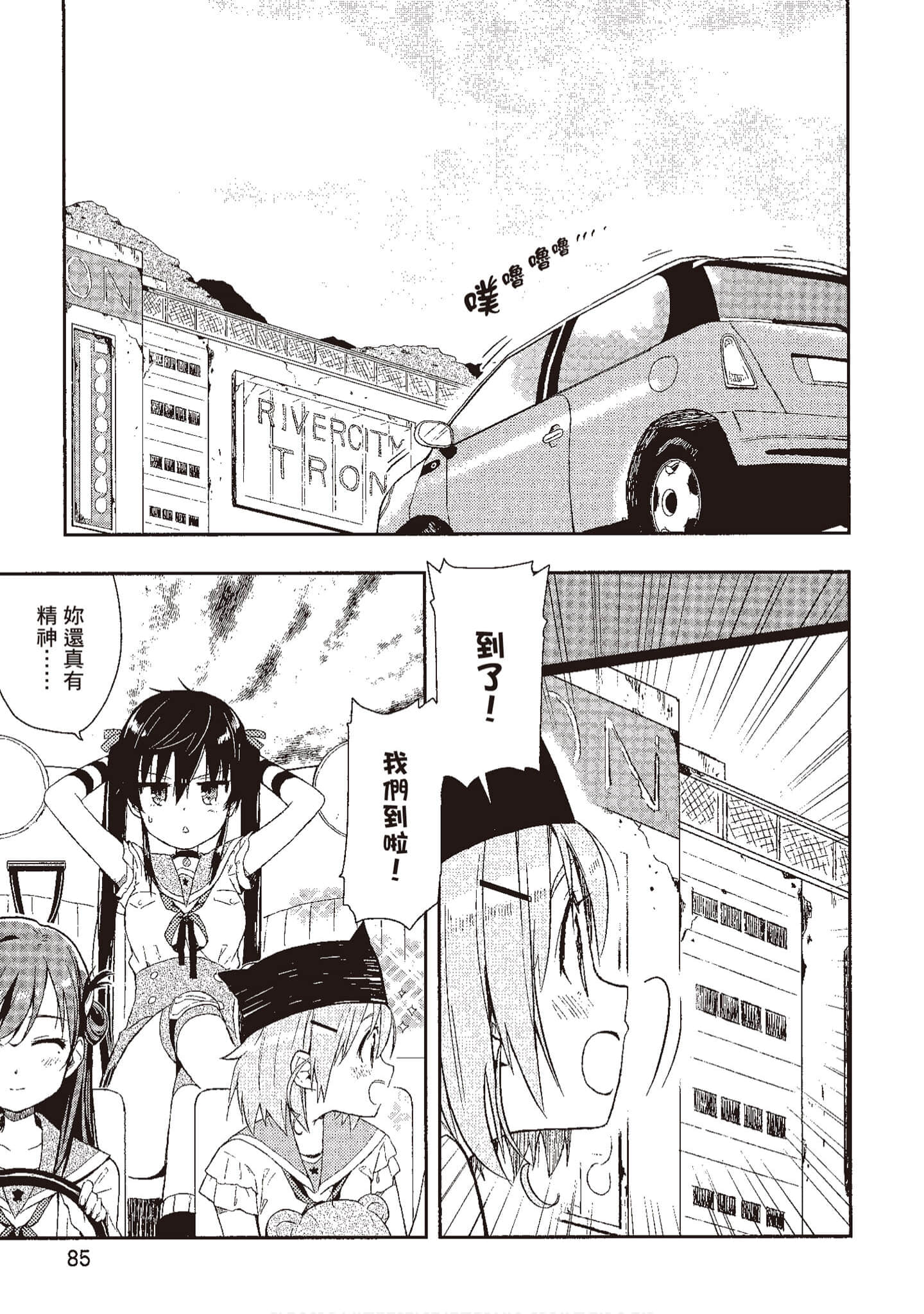 Page 86