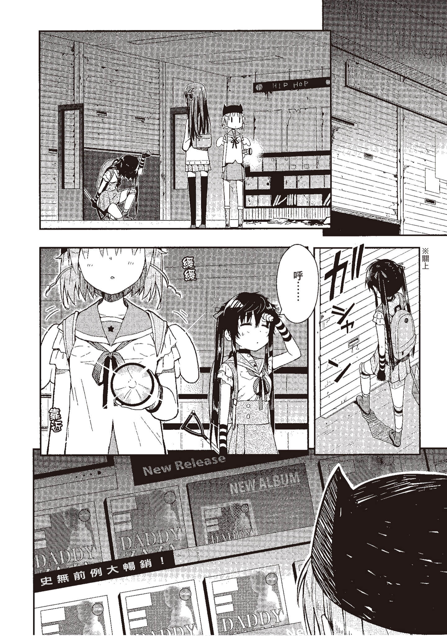 Page 91