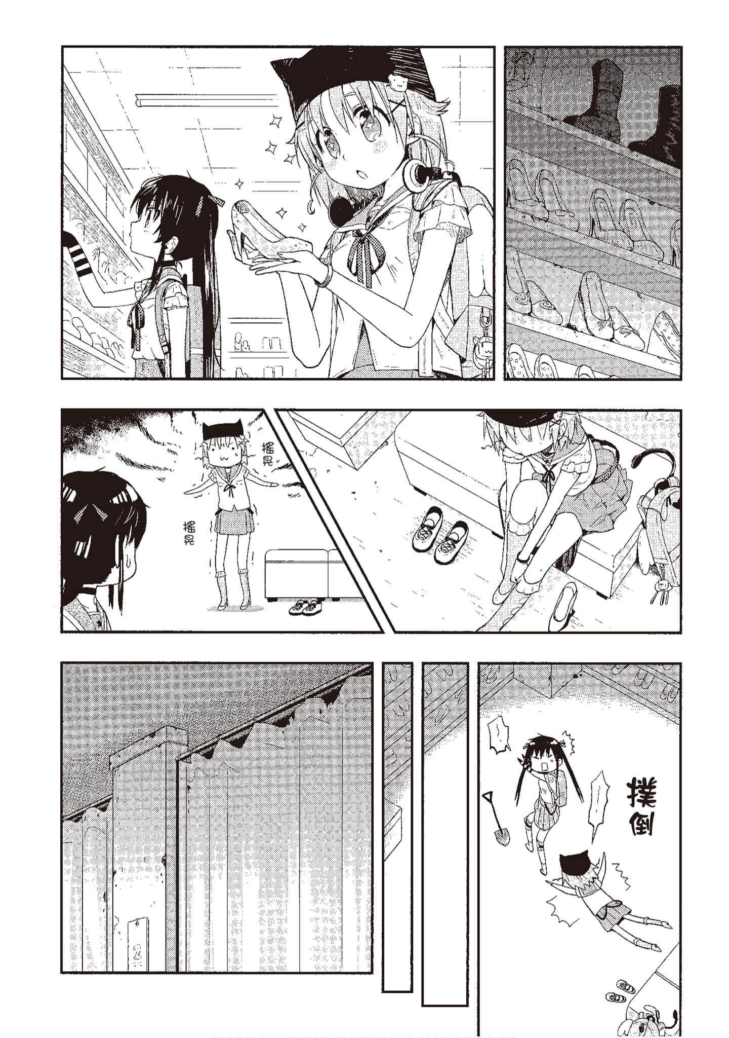 Page 99