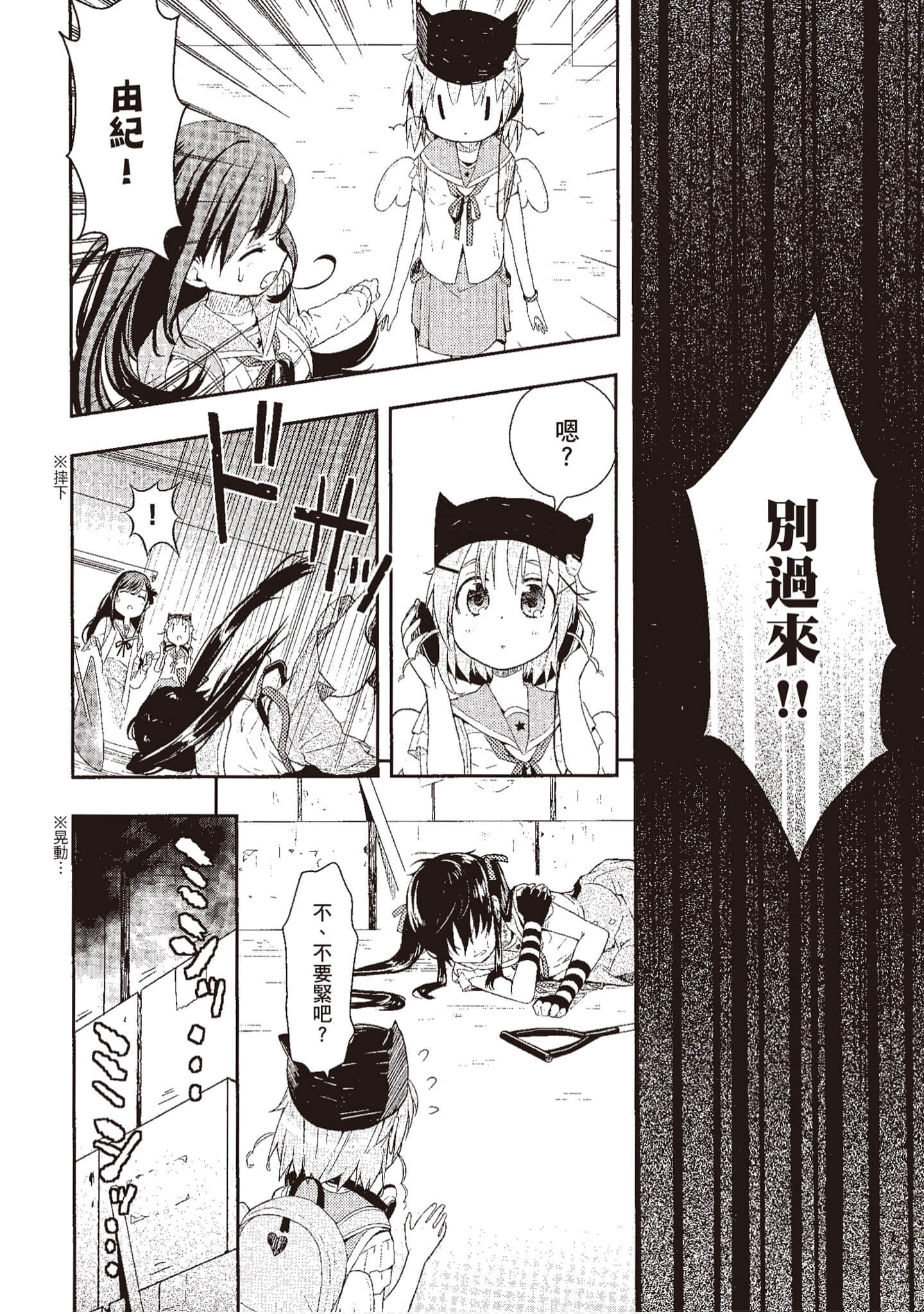 Page 105