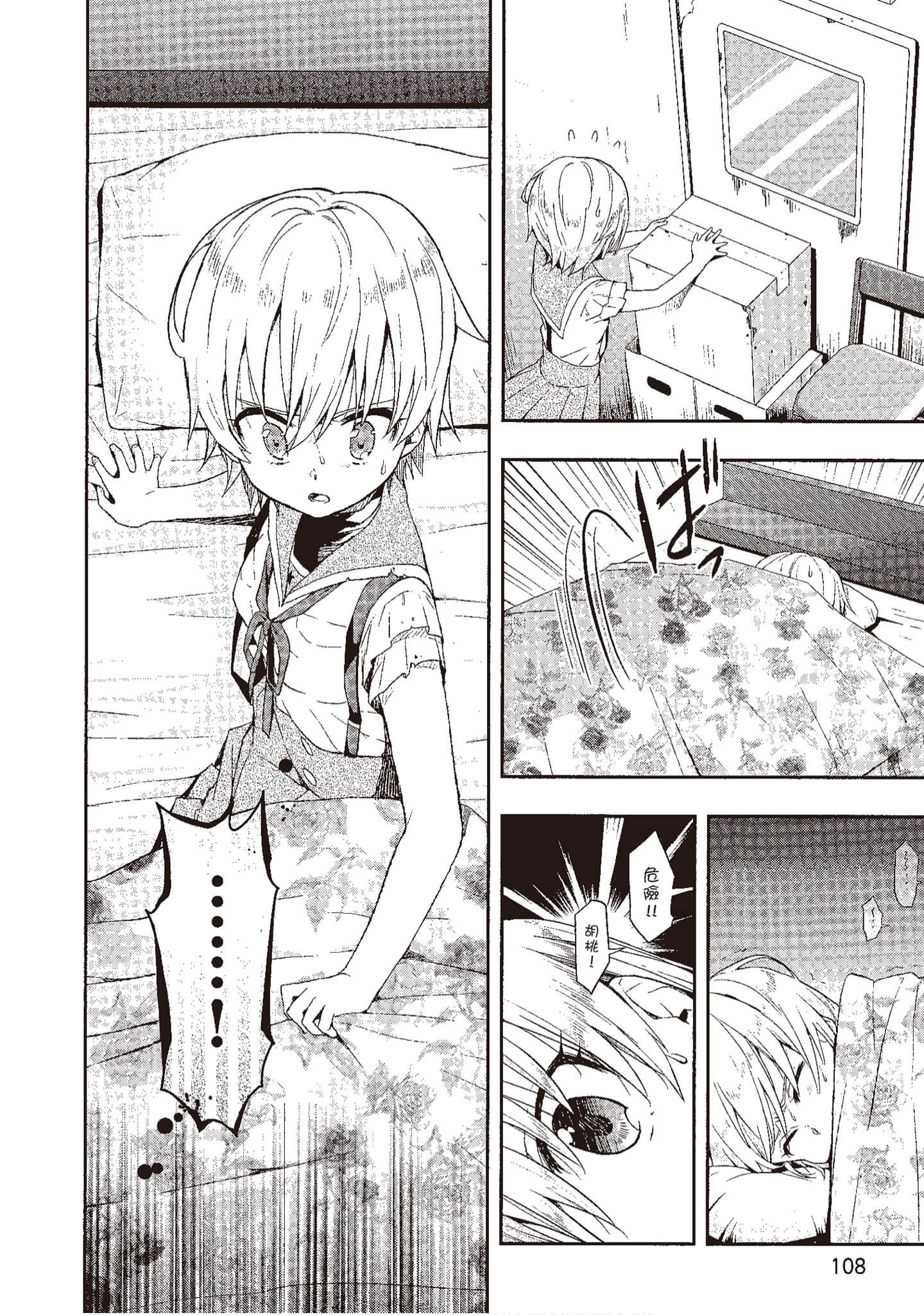 Page 109