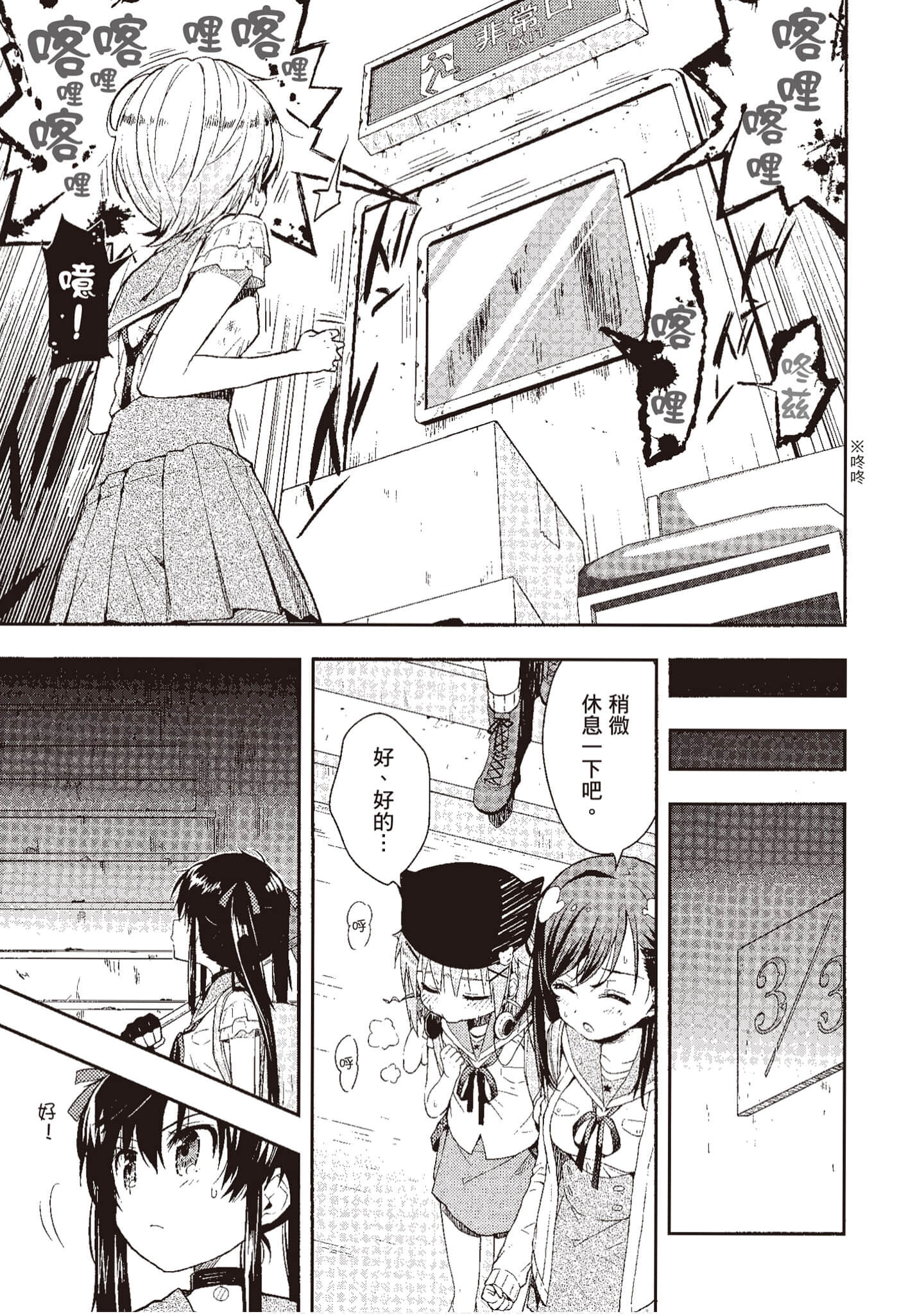 Page 114