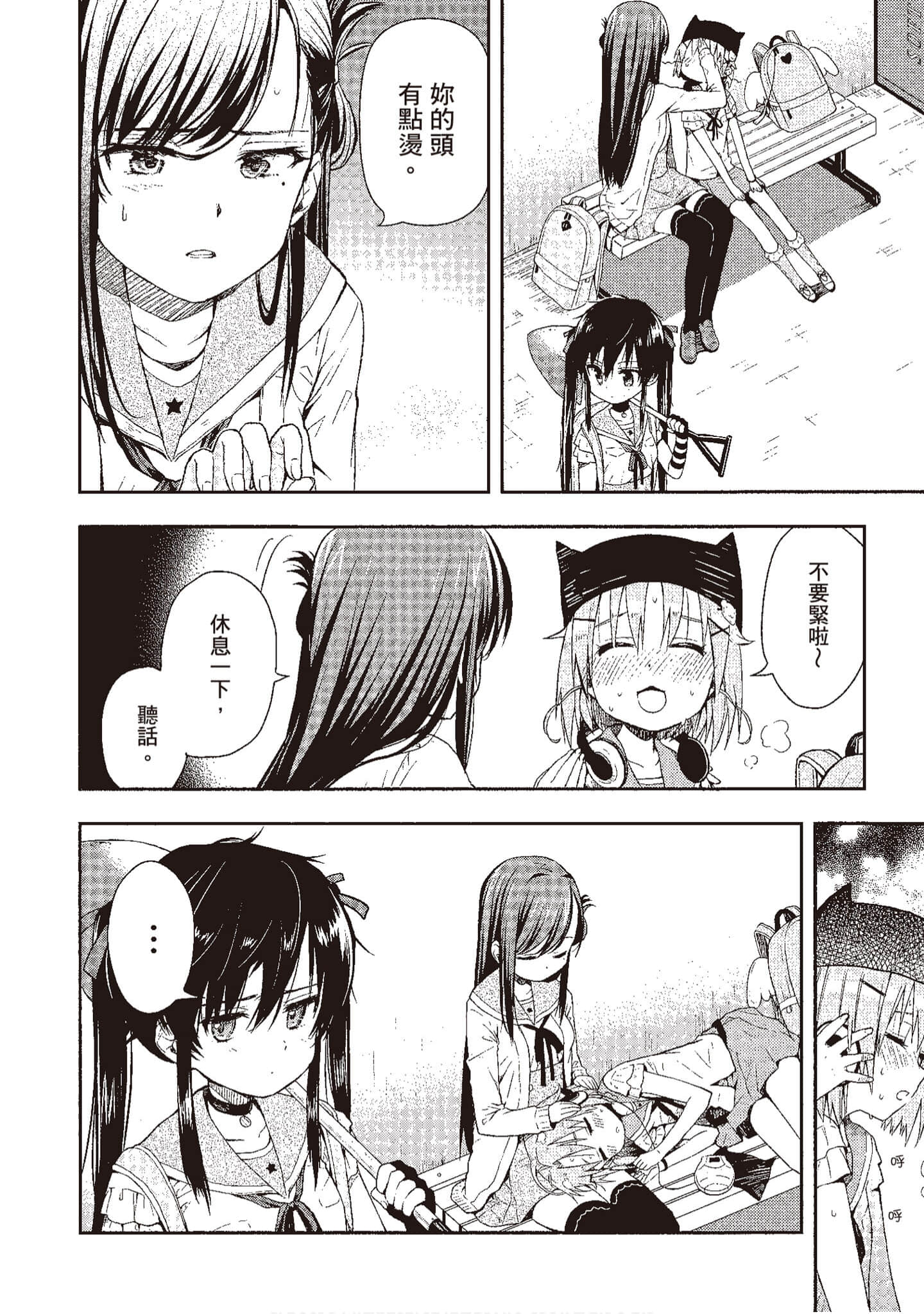 Page 115