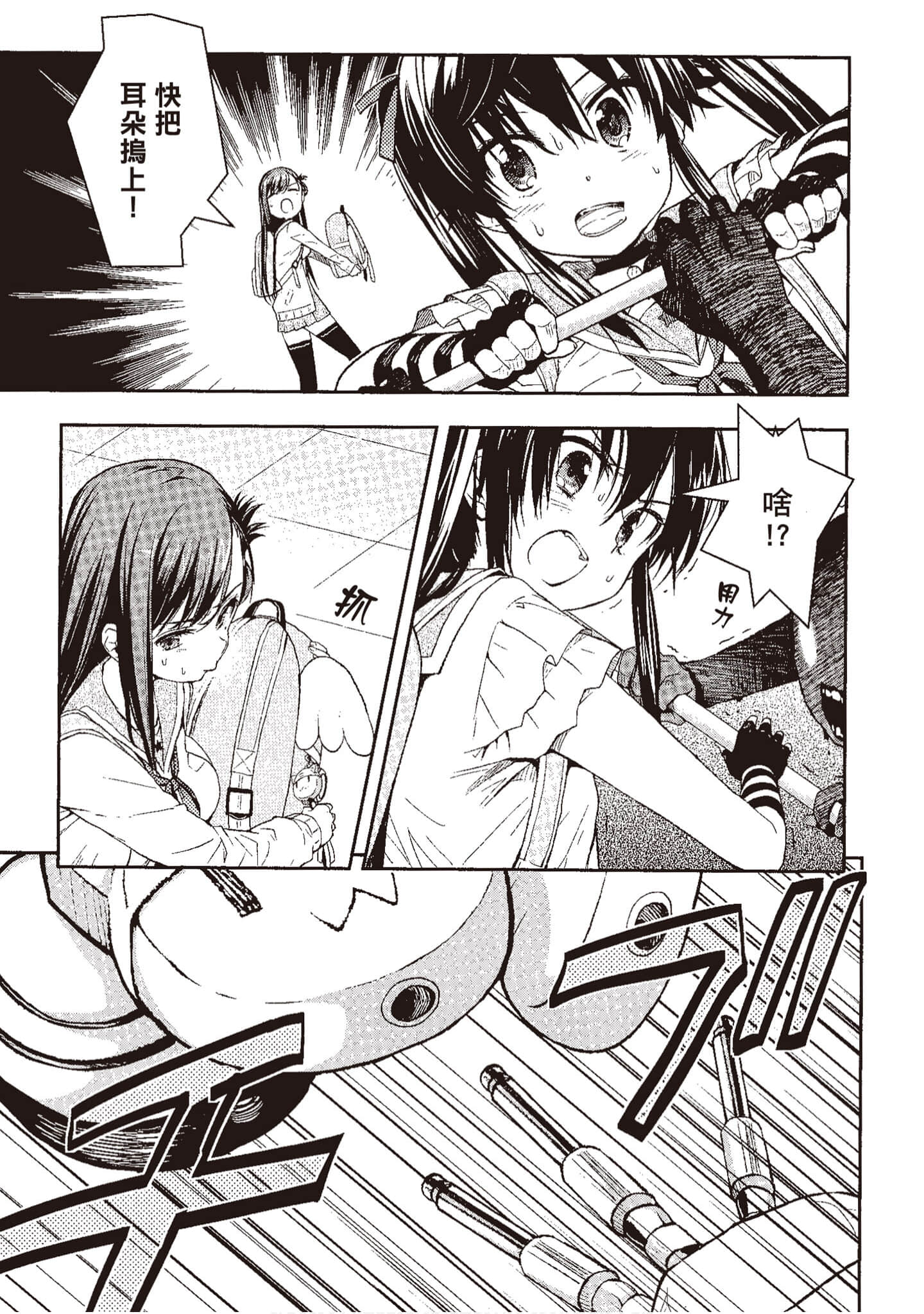 Page 130
