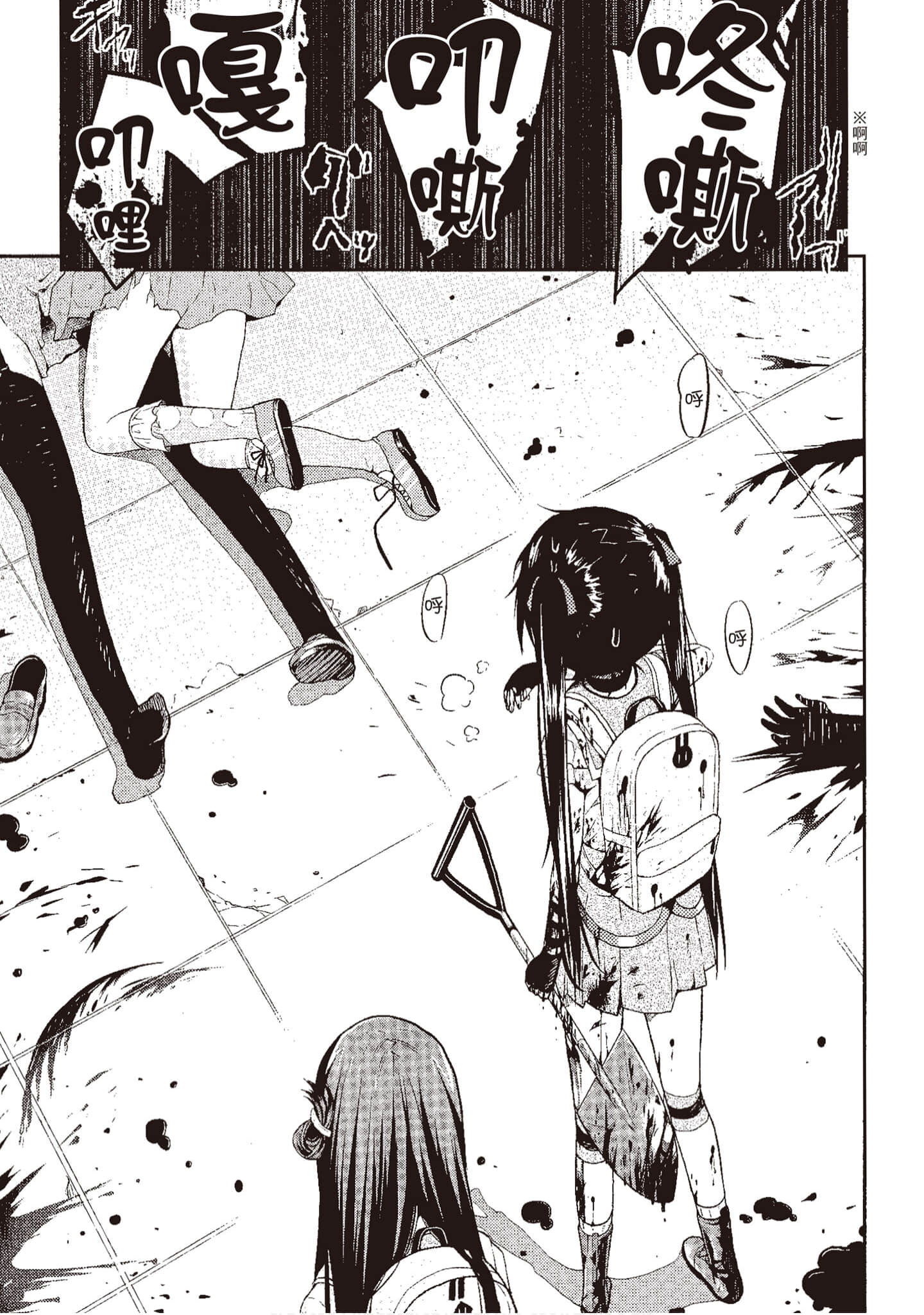 Page 132