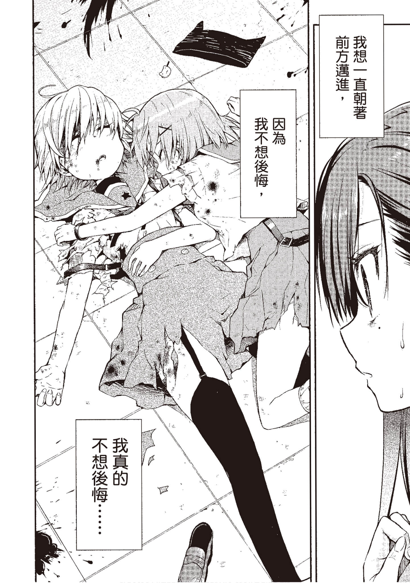 Page 133