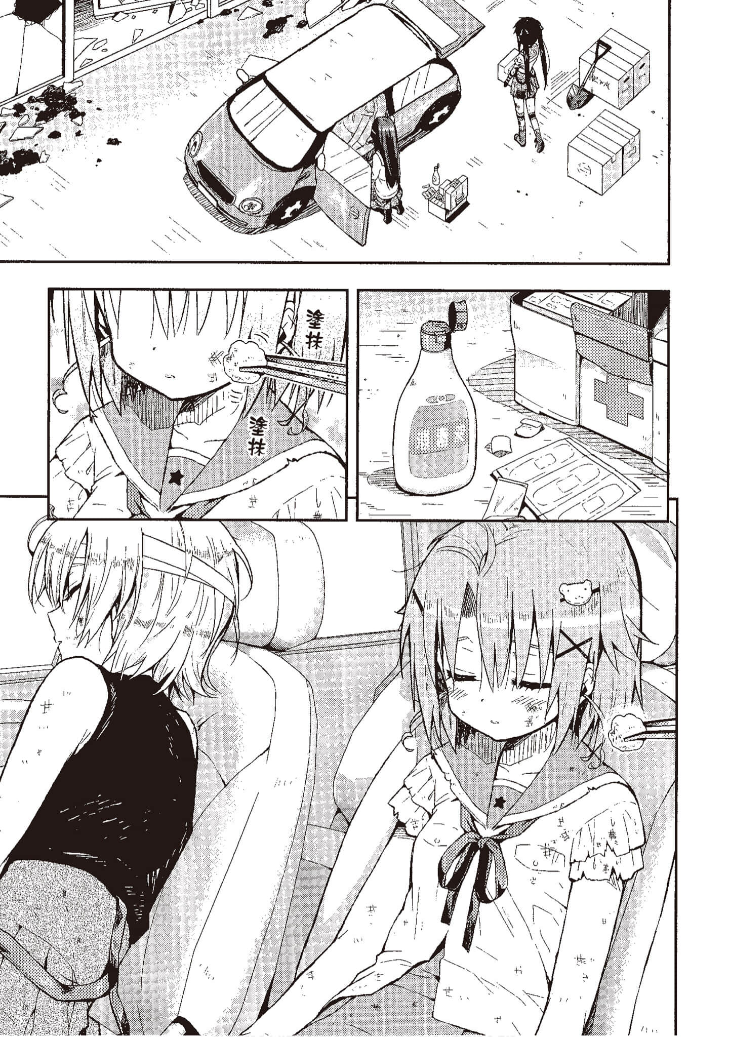 Page 136