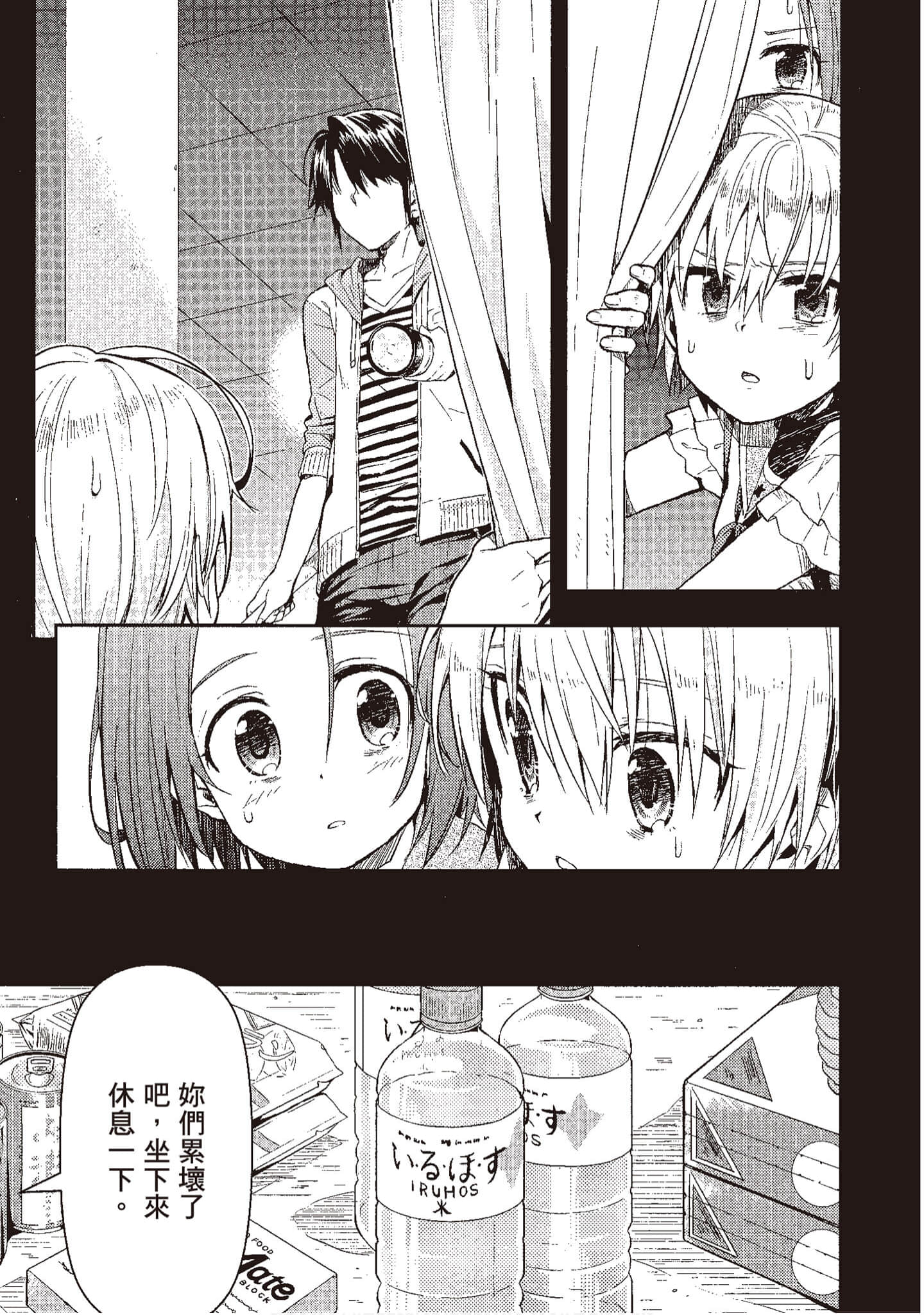 Page 150