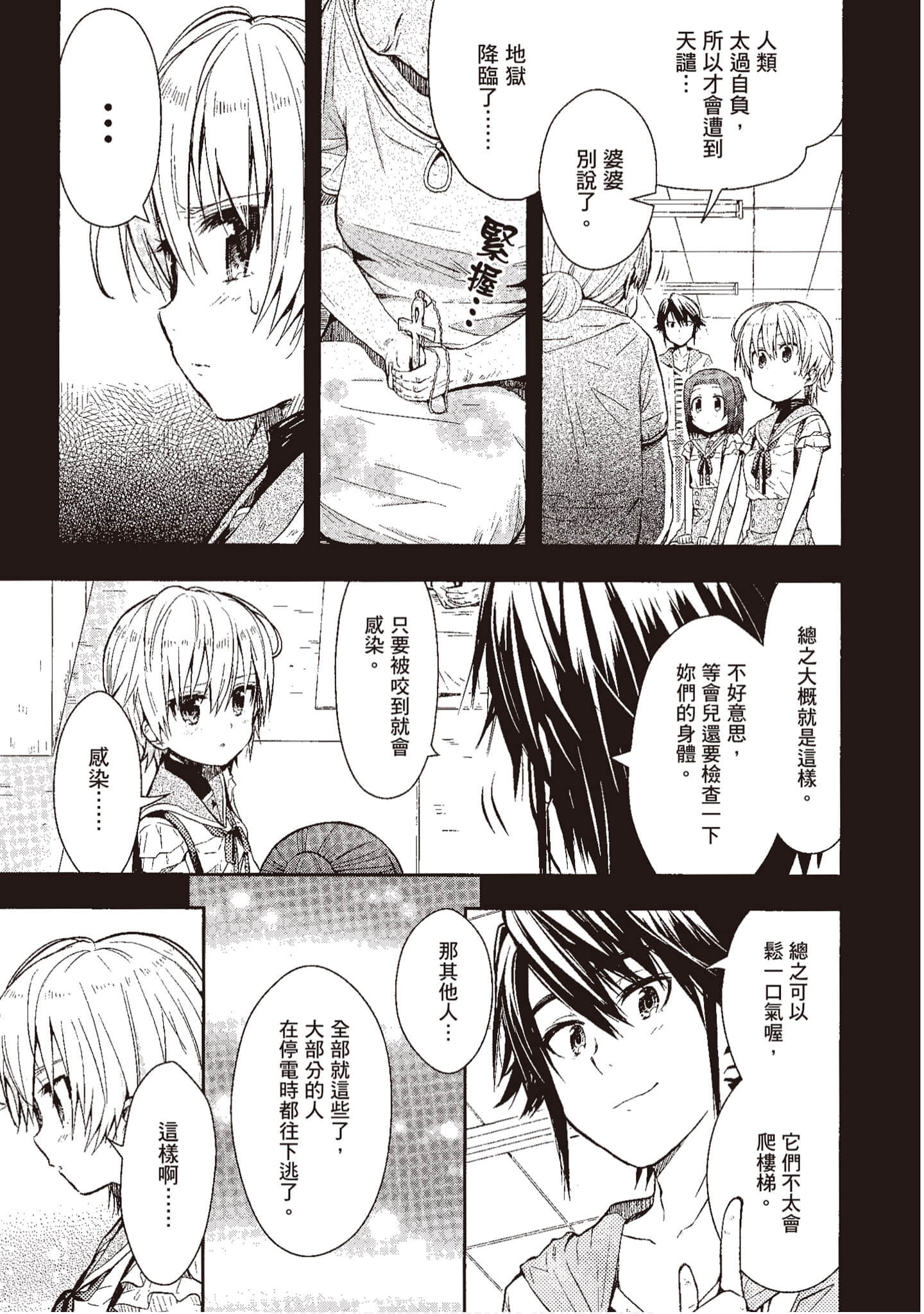 Page 152
