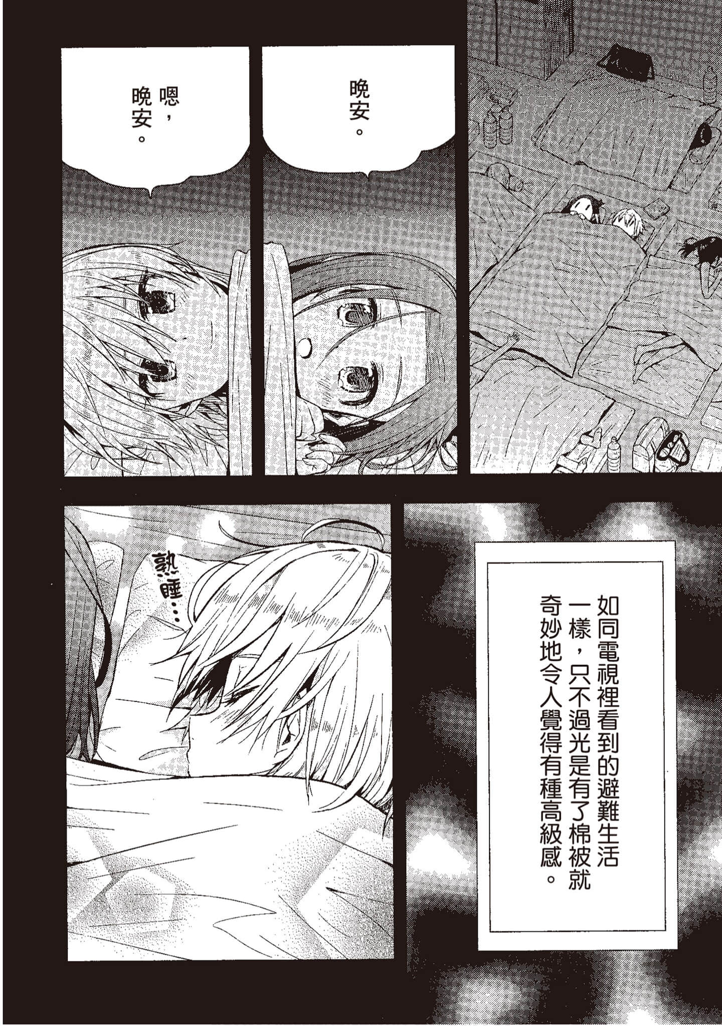 Page 153