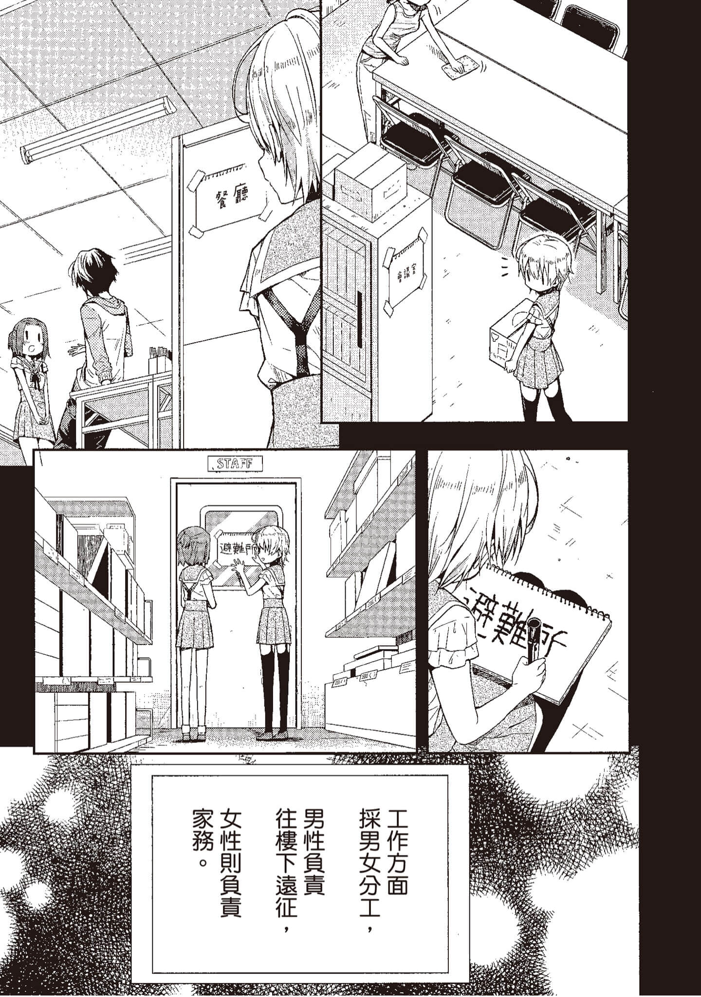 Page 156