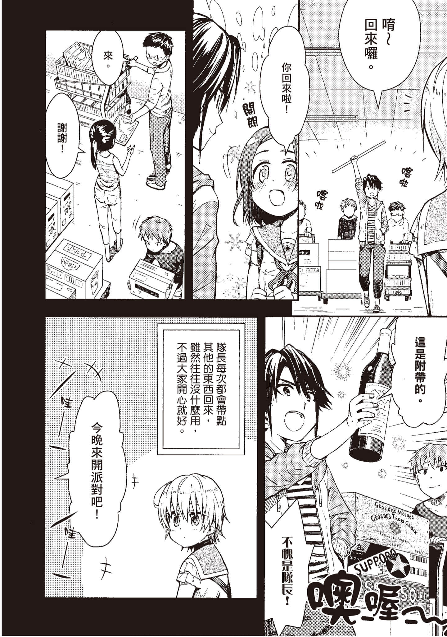 Page 157