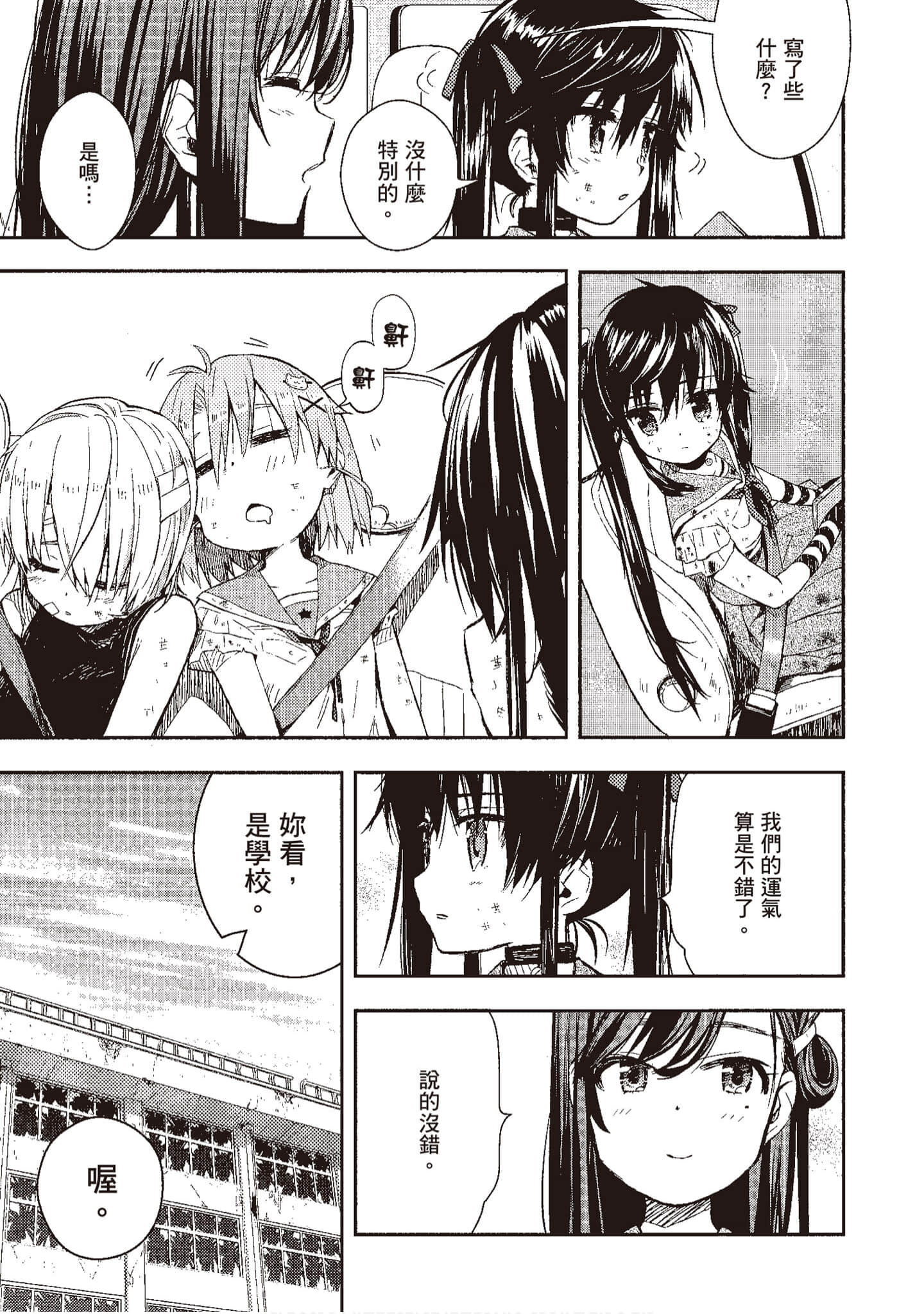 Page 168