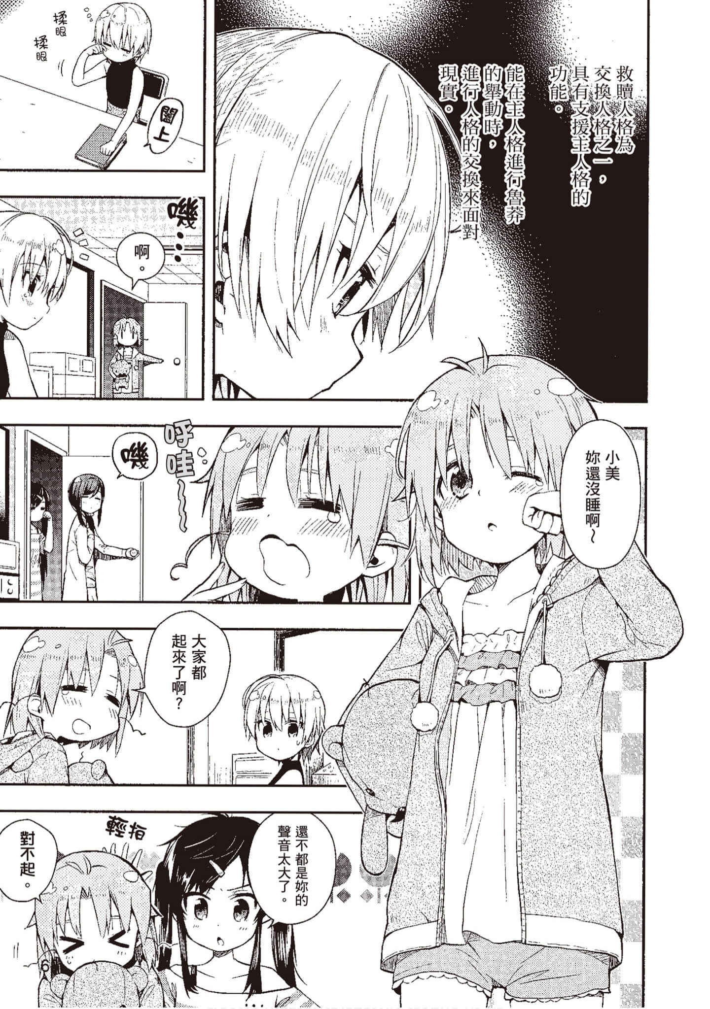 Page 64