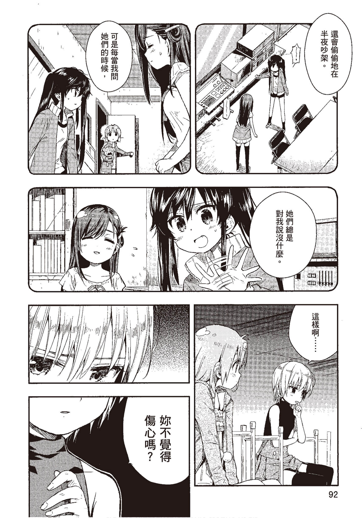 Page 93