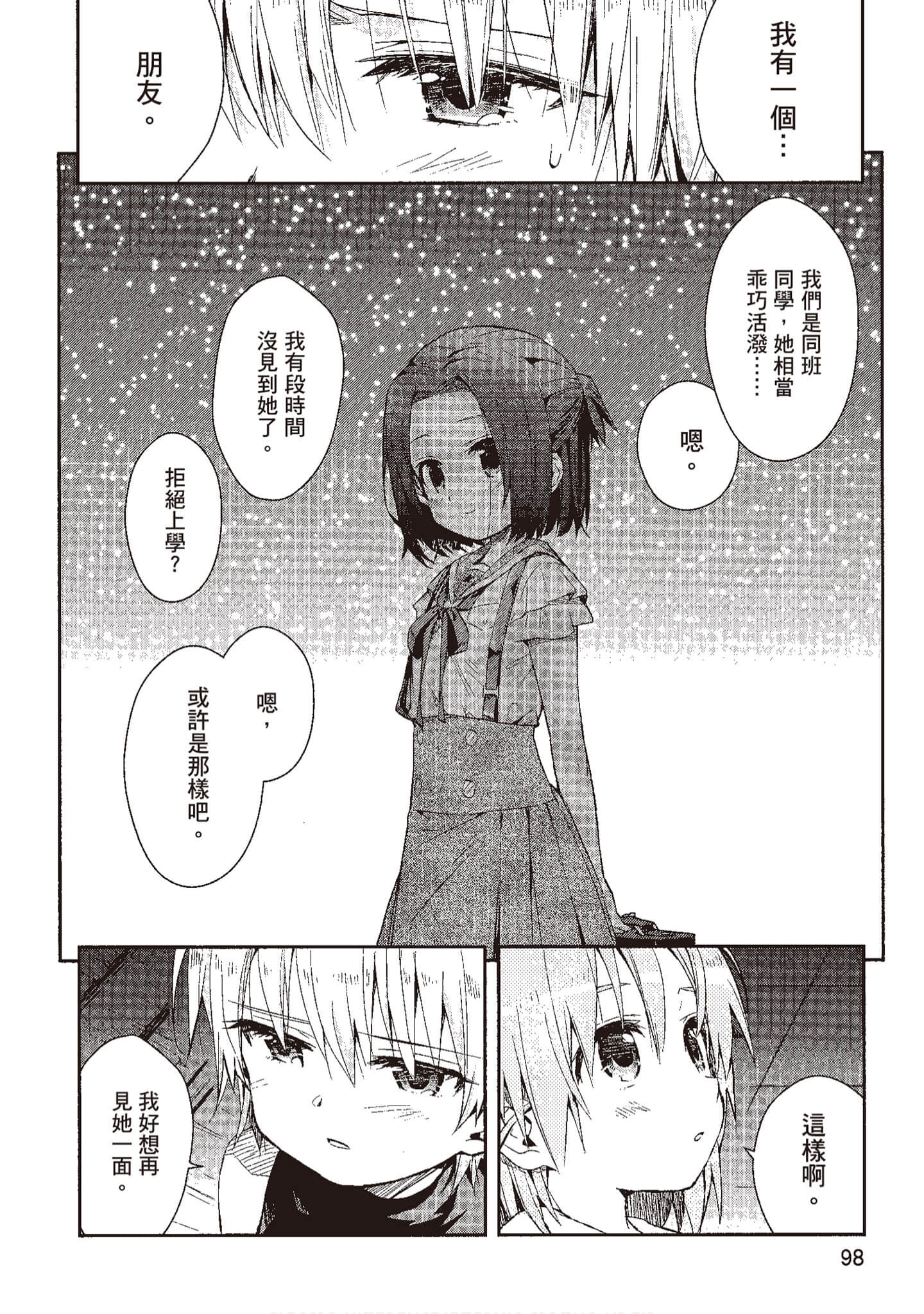 Page 99