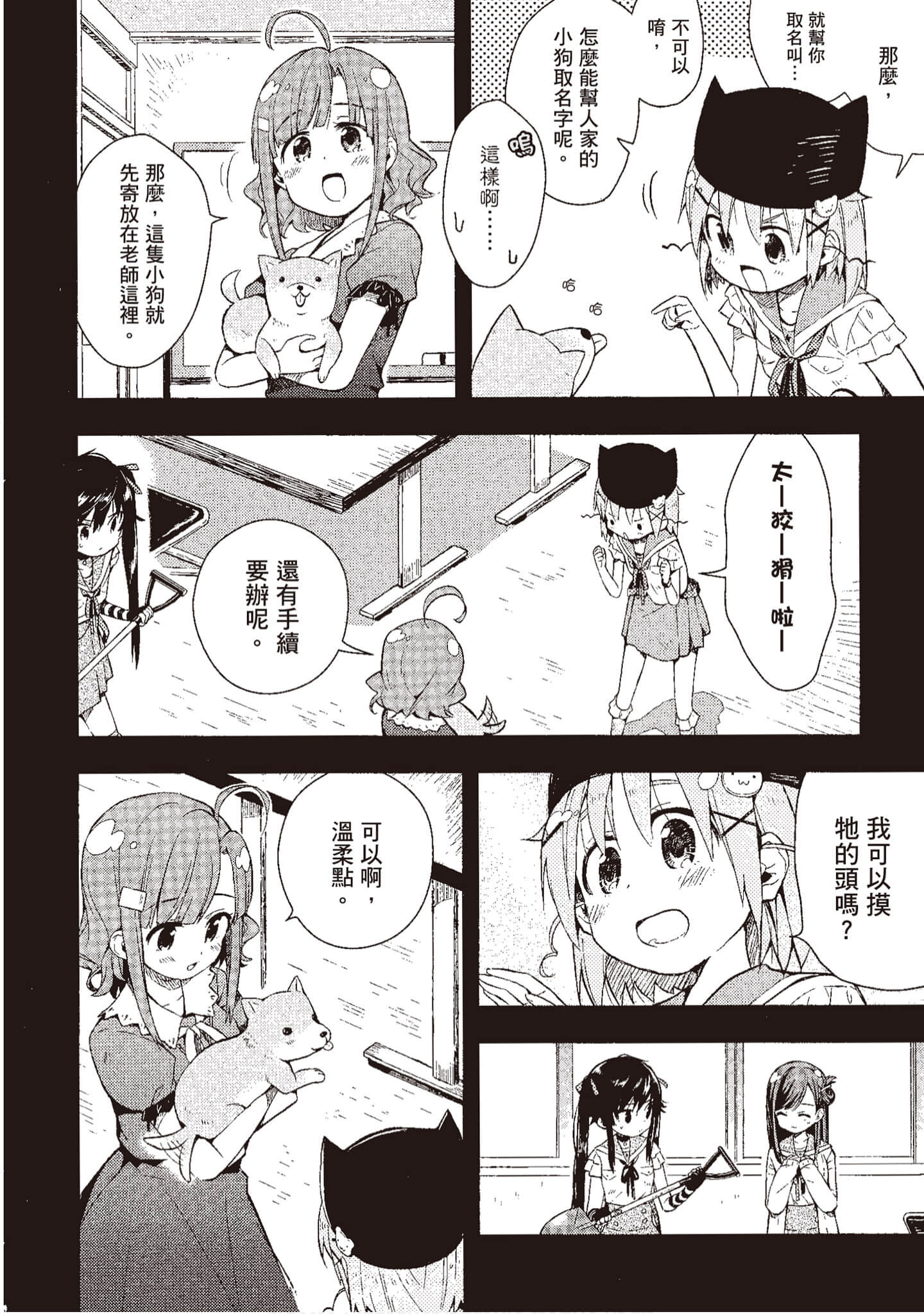 Page 117