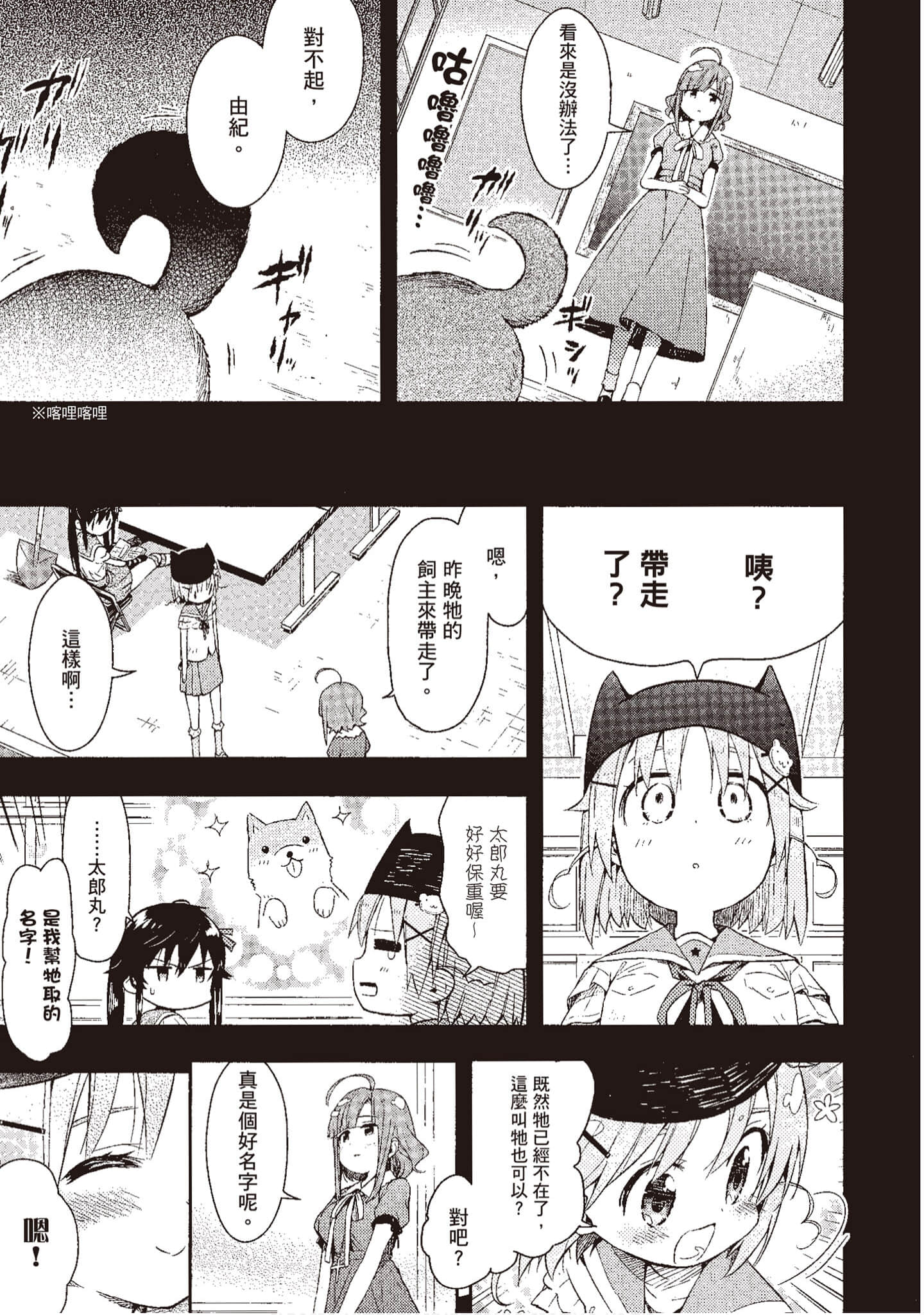 Page 120