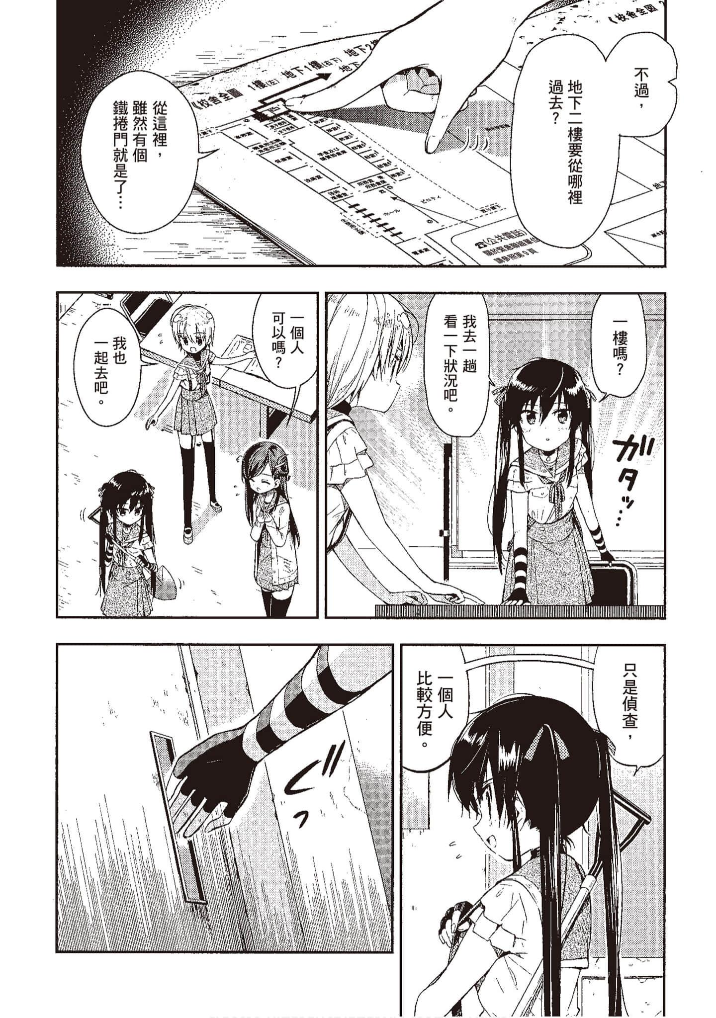 Page 147