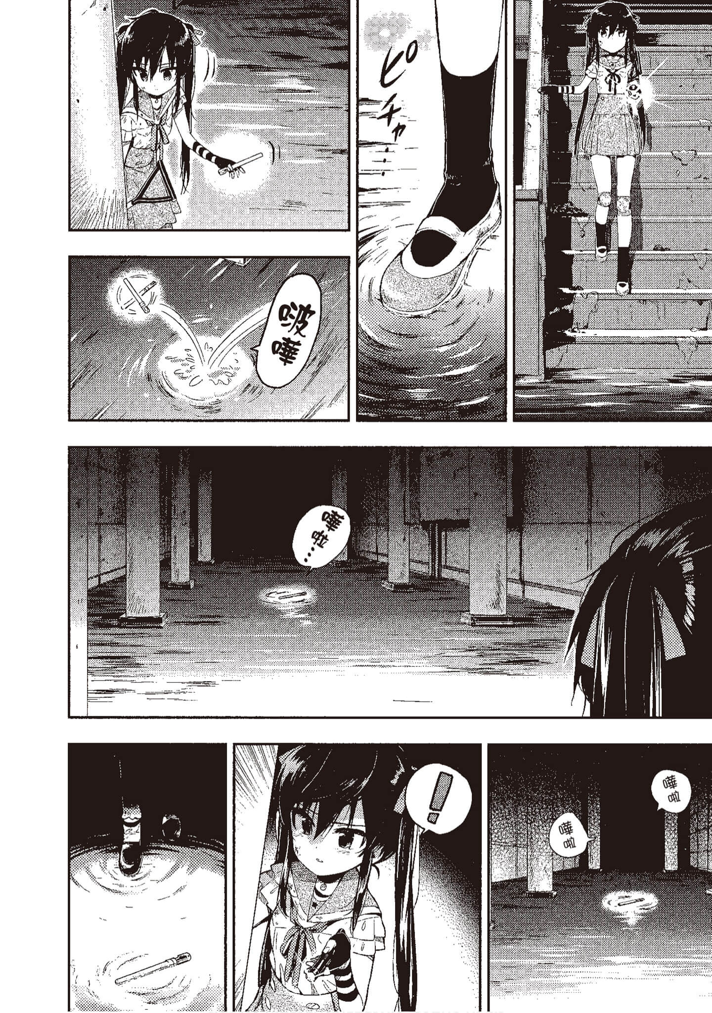 Page 155