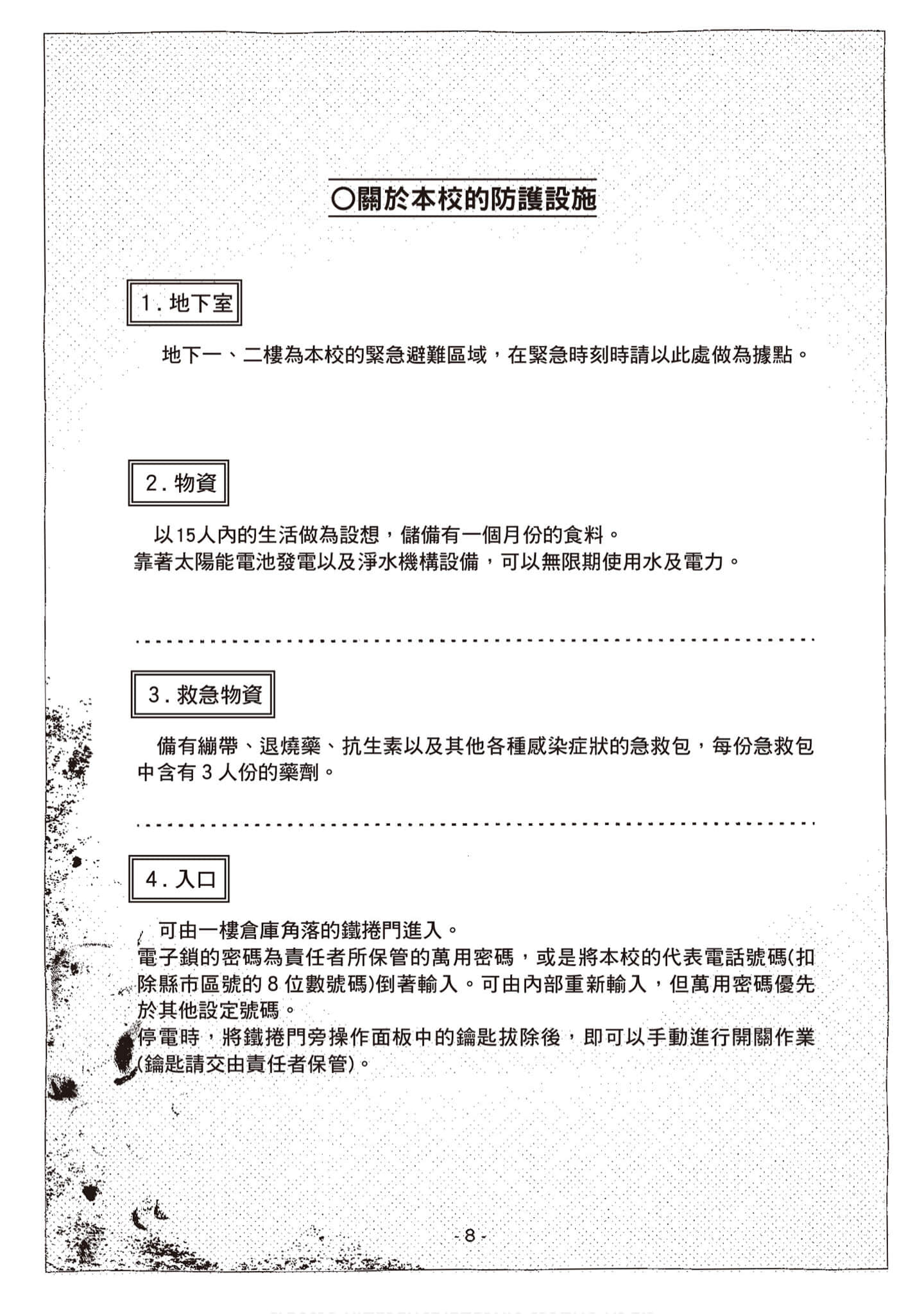 Page 166
