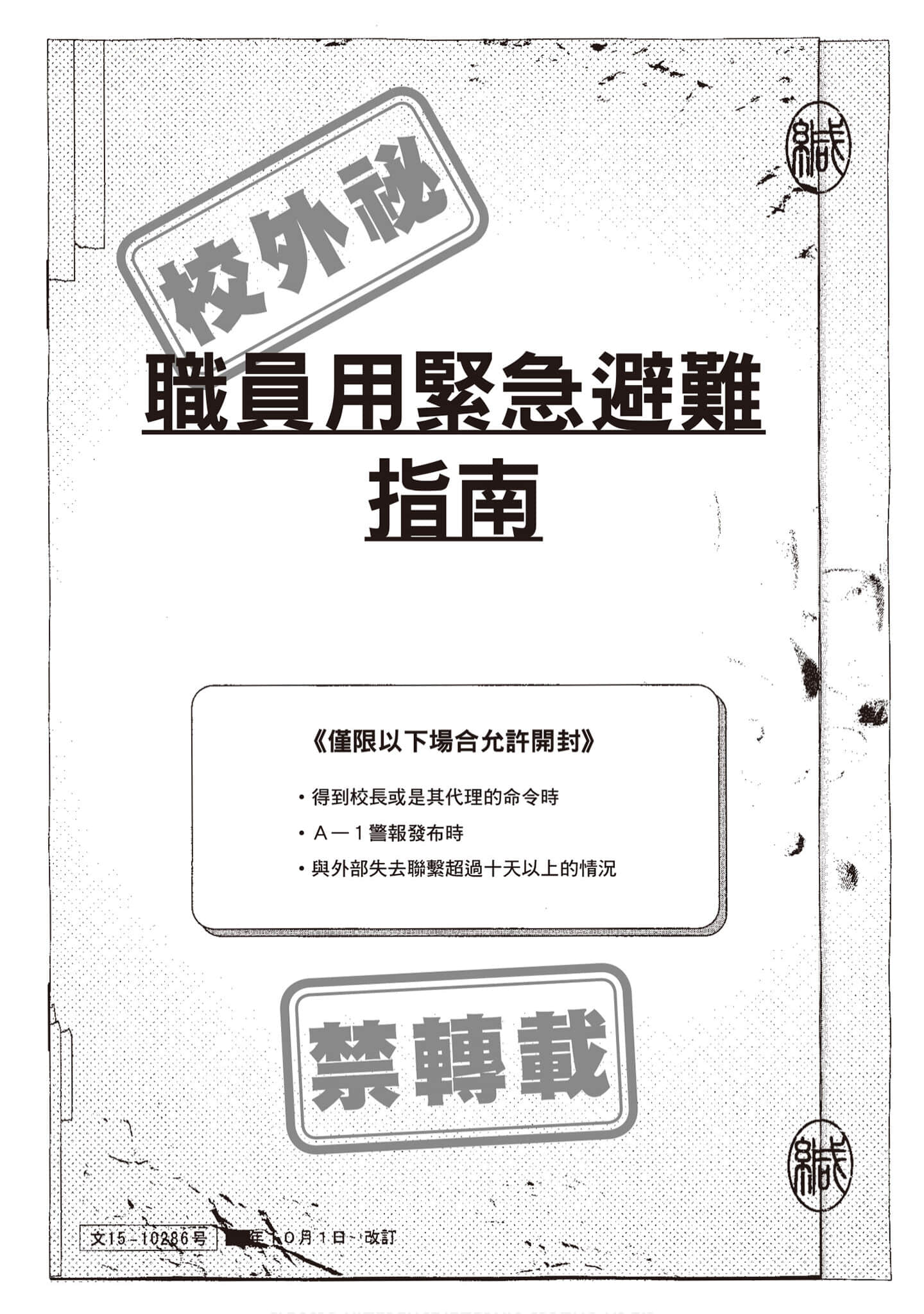 Page 175