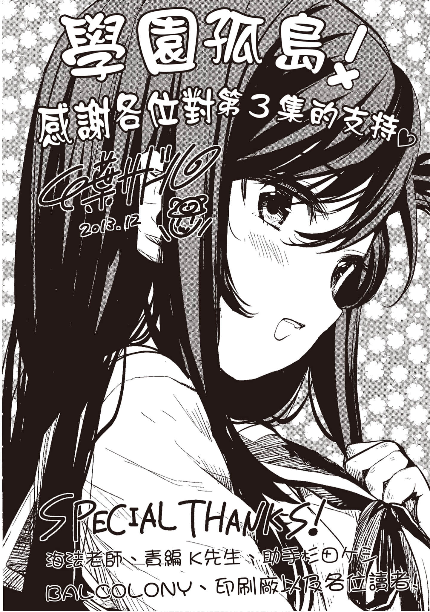 Page 177